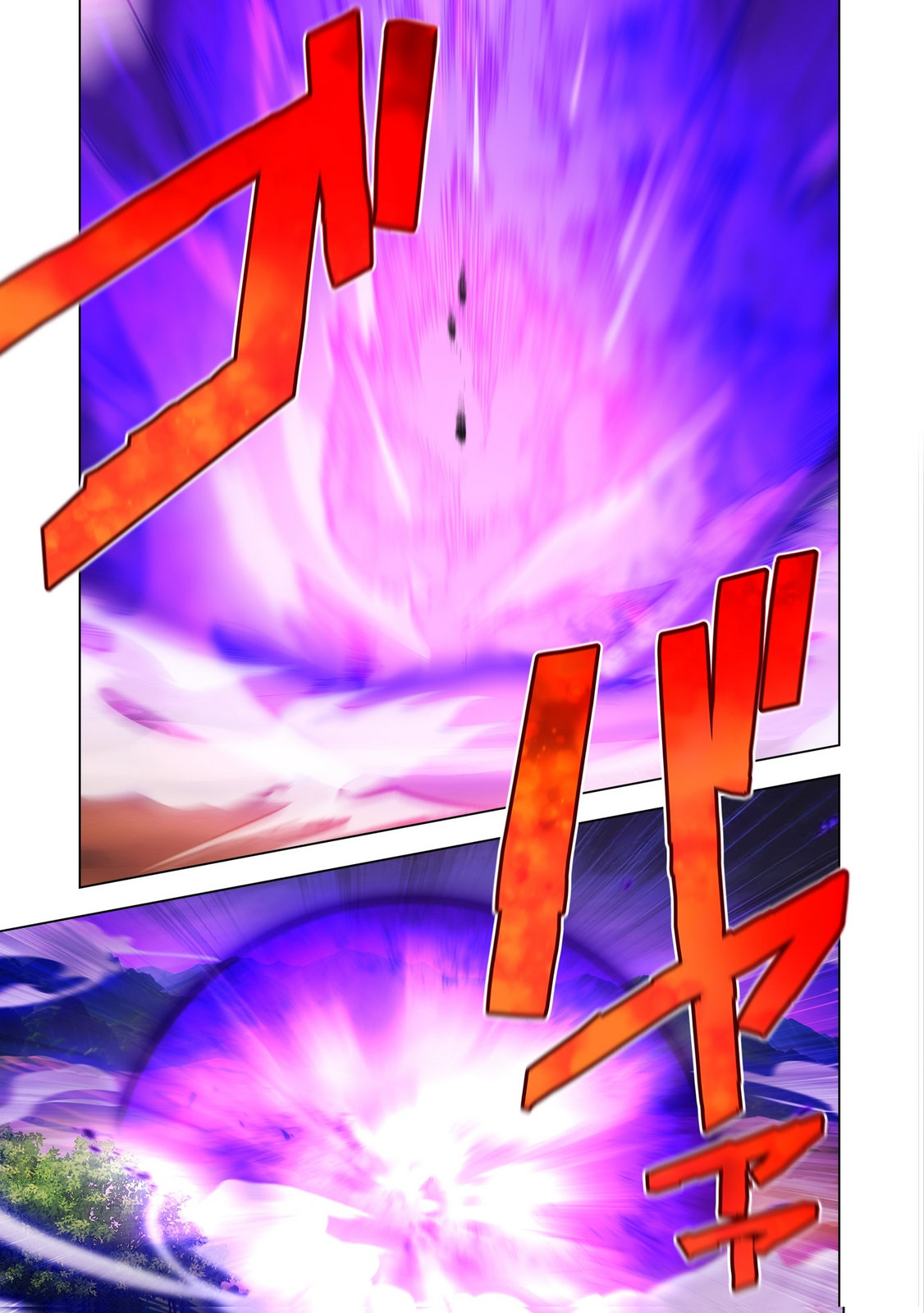 Ore dake Saikyou Chouetsusha Chapter 53 13ページ