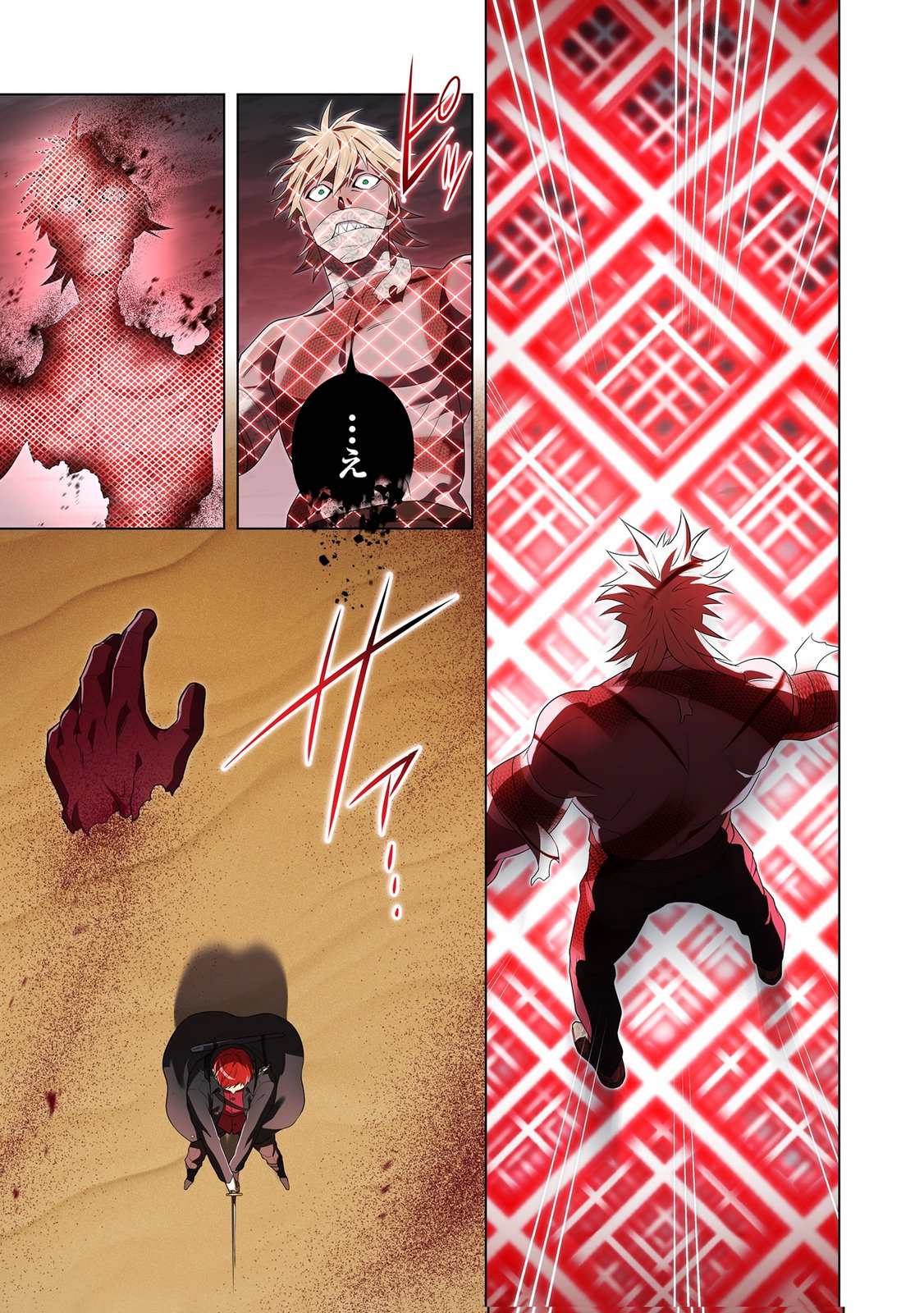 Ore dake Saikyou Chouetsusha Chapter 53 25ページ