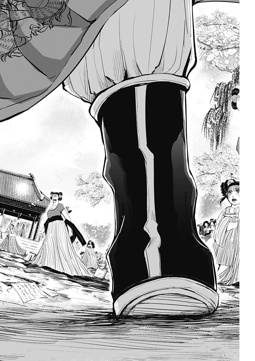 Red Mudan Chapter 100 22ページ