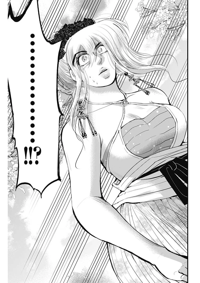 Red Mudan Chapter 101 19ページ
