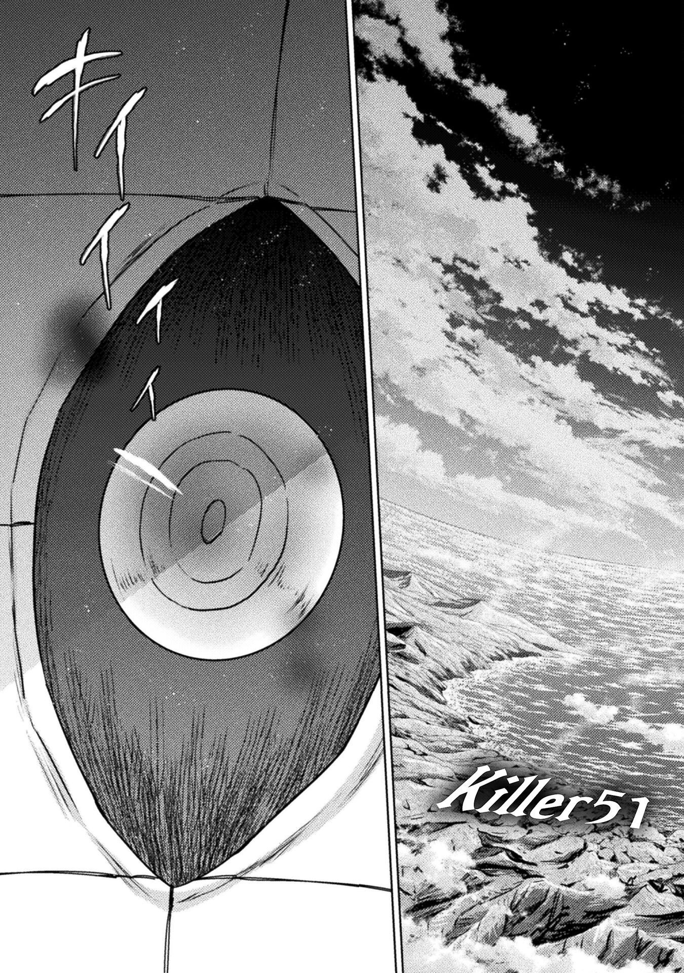 Isekai Kuimetsu no Same Chapter 51 3ページ
