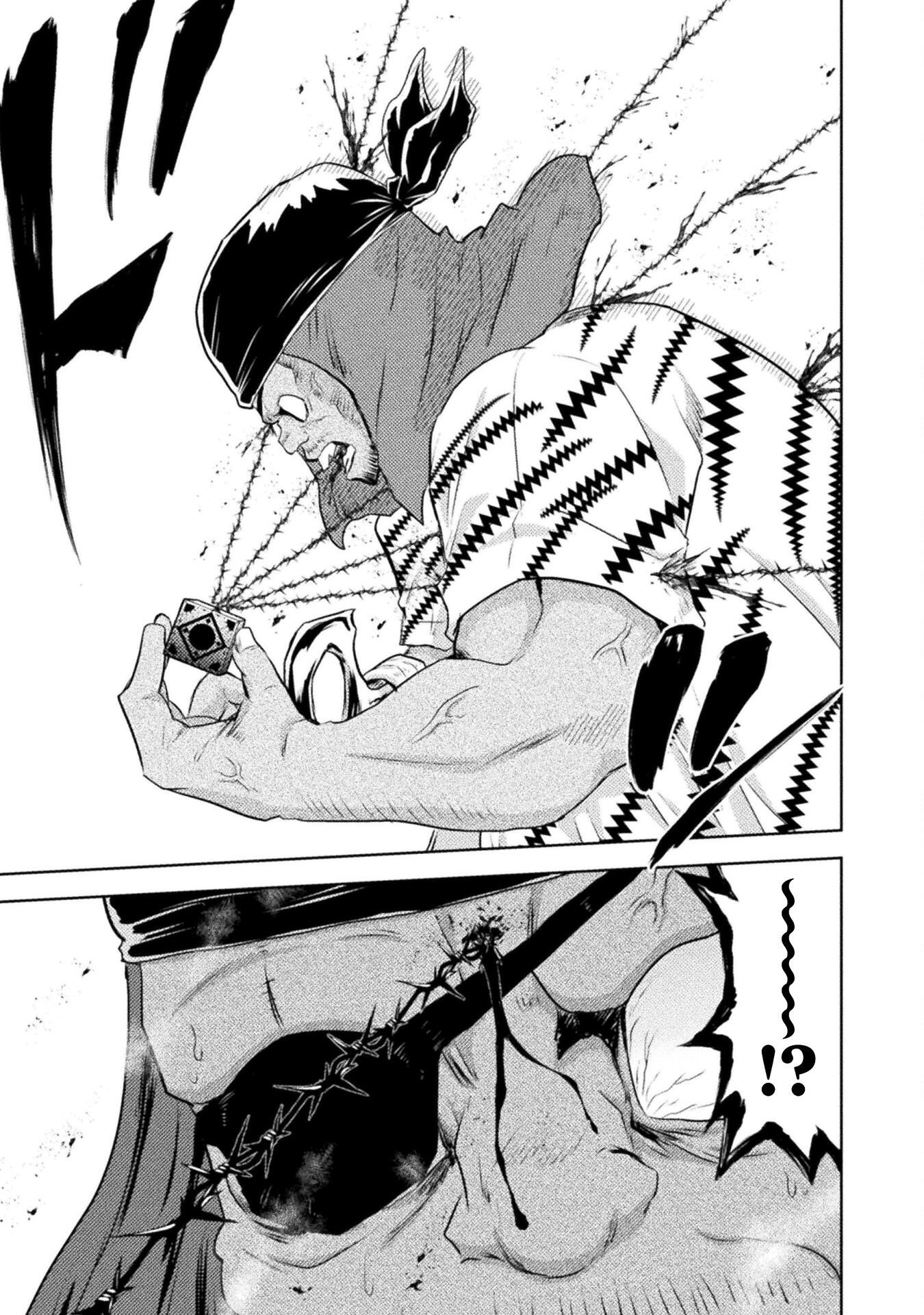 Isekai Kuimetsu no Same Chapter 51 25ページ