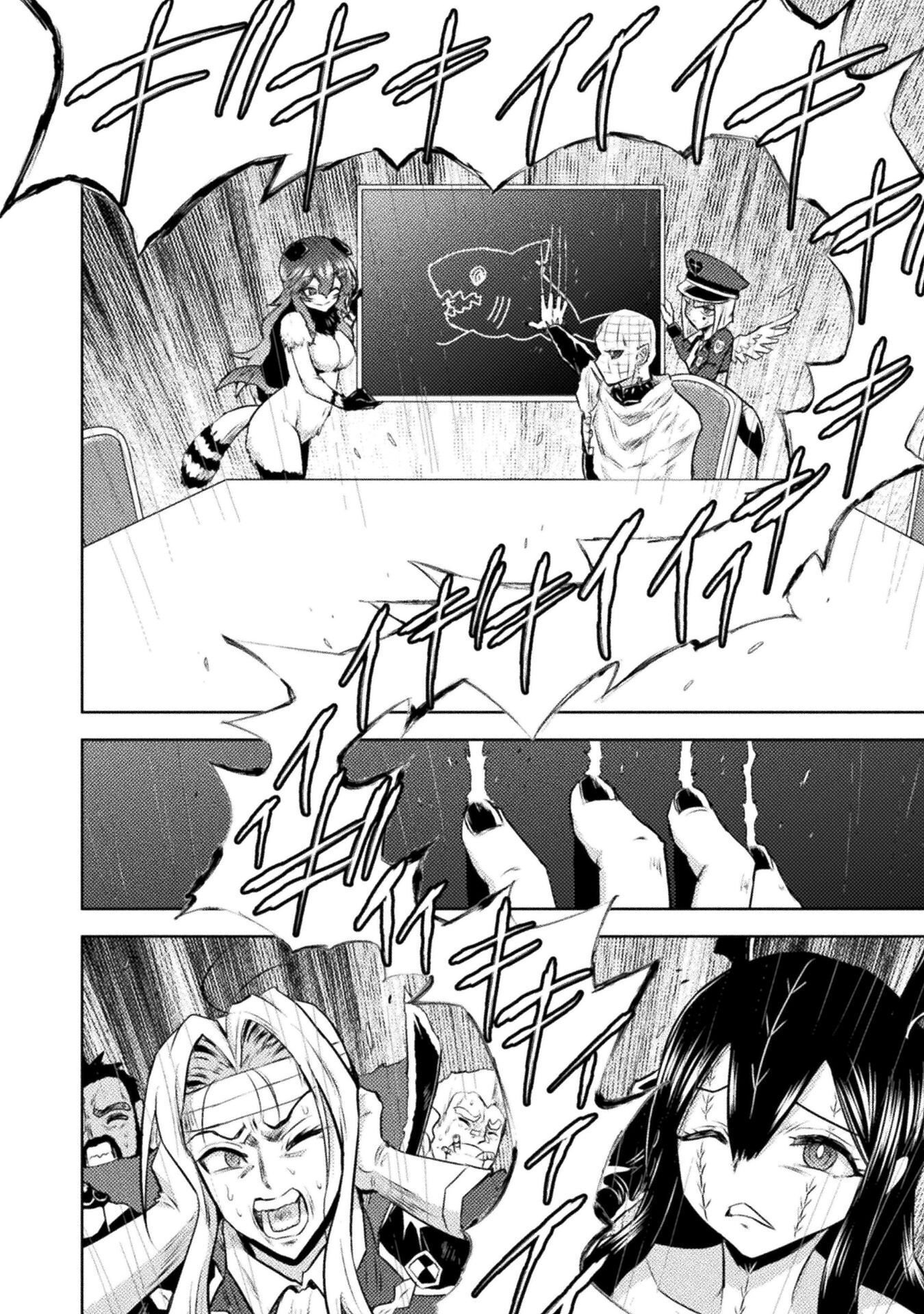 Isekai Kuimetsu no Same Chapter 52 32ページ