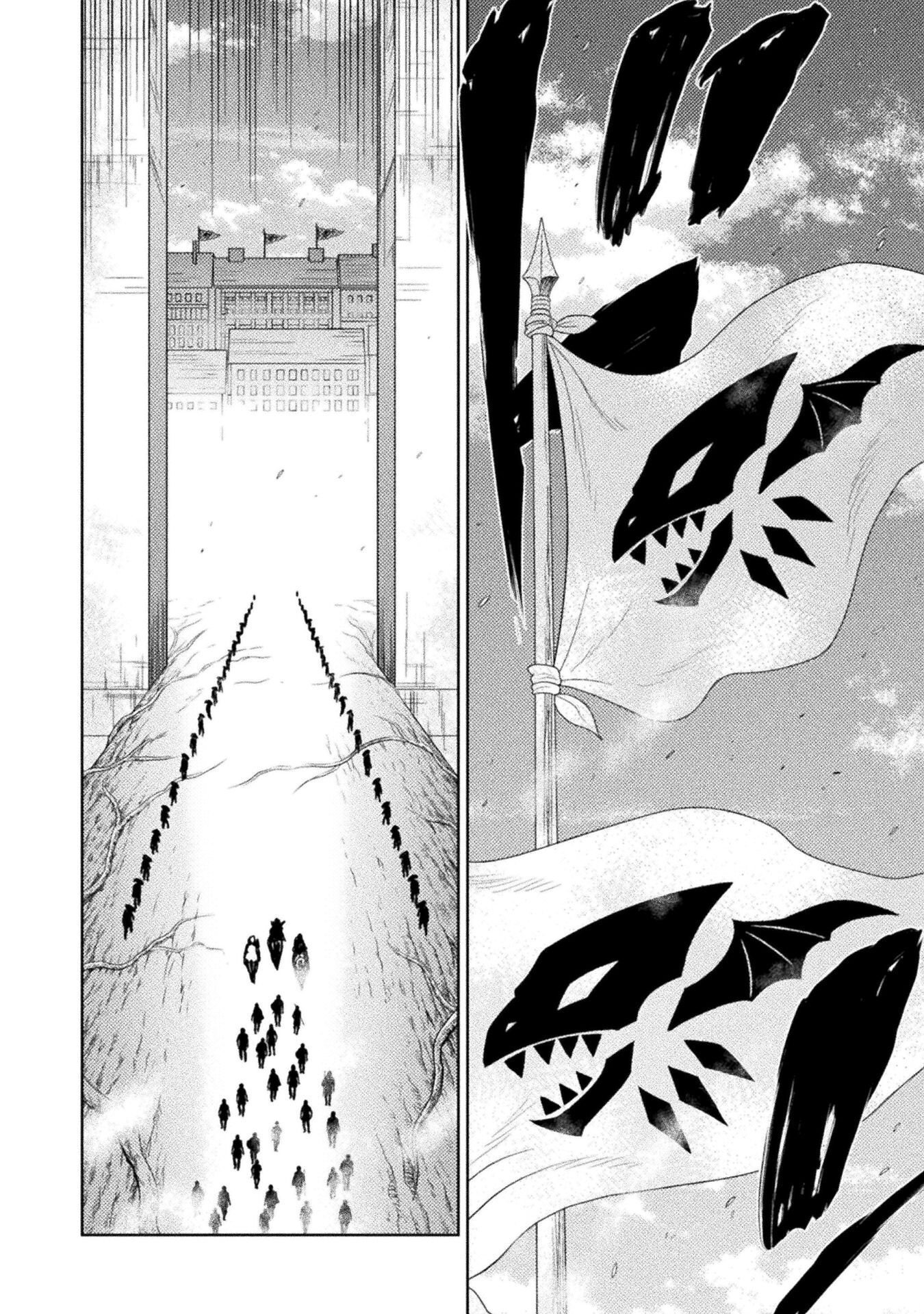 Isekai Kuimetsu no Same Chapter 52 6ページ