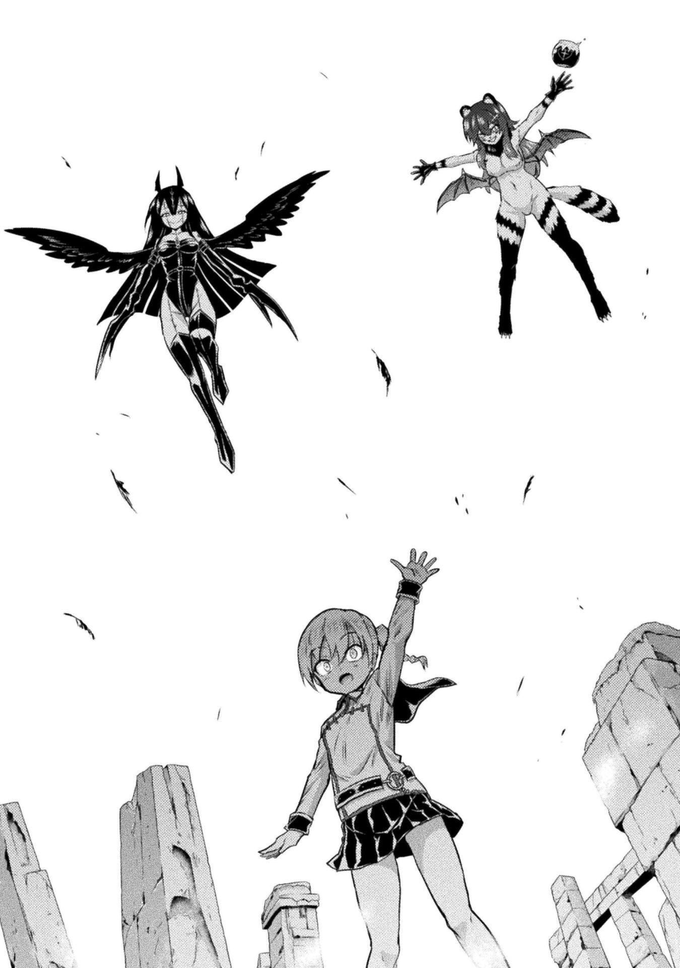 Isekai Kuimetsu no Same Chapter 54 40ページ