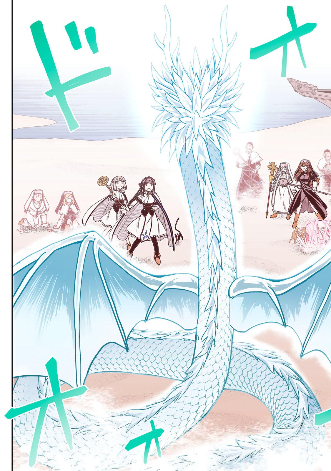 Nengan no Akuyaku Reijou (Last Boss) no Karada wo Teniiretazo! Chapter 96 3ページ