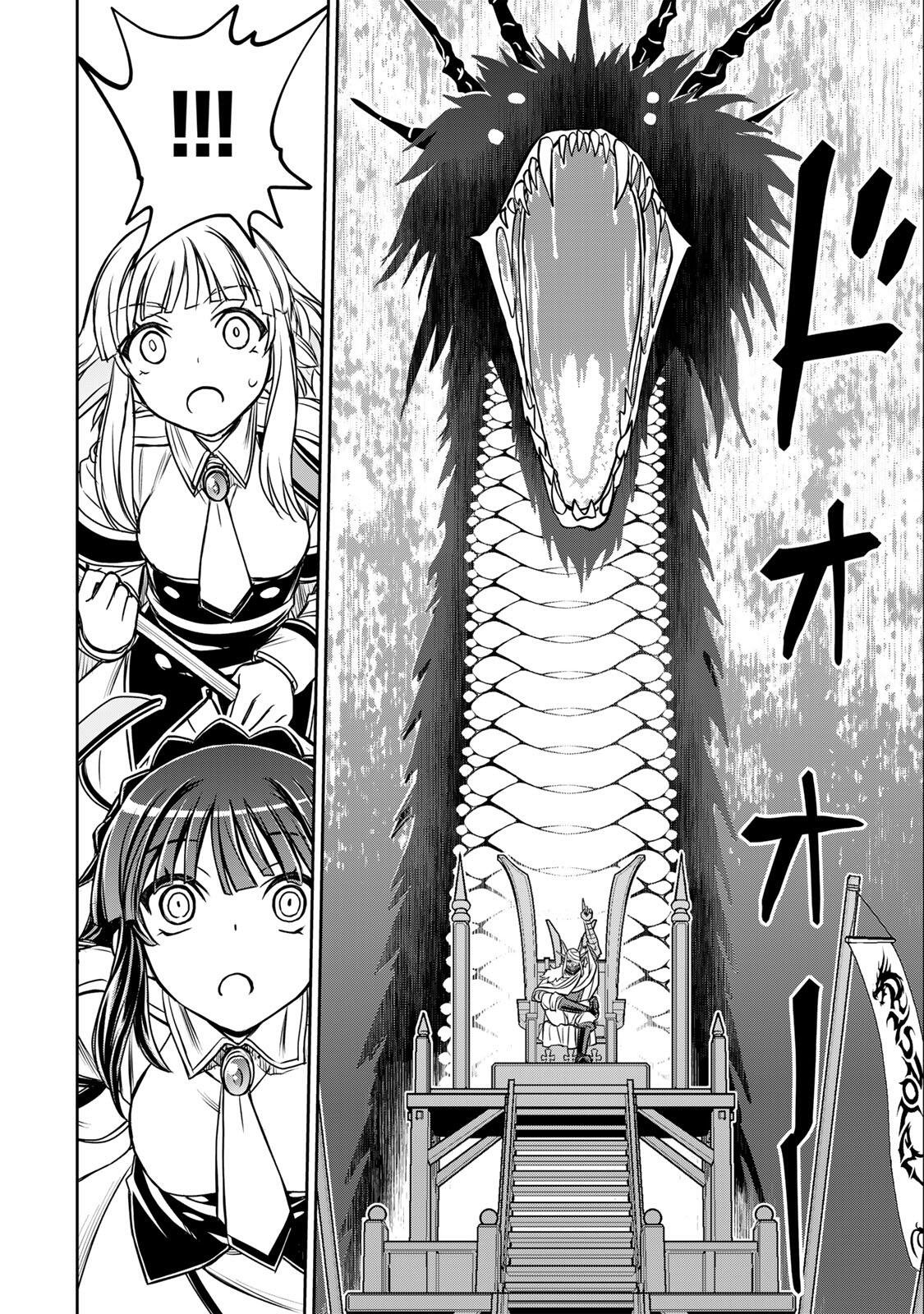 Nengan no Akuyaku Reijou (Last Boss) no Karada wo Teniiretazo! Chapter 96 10ページ