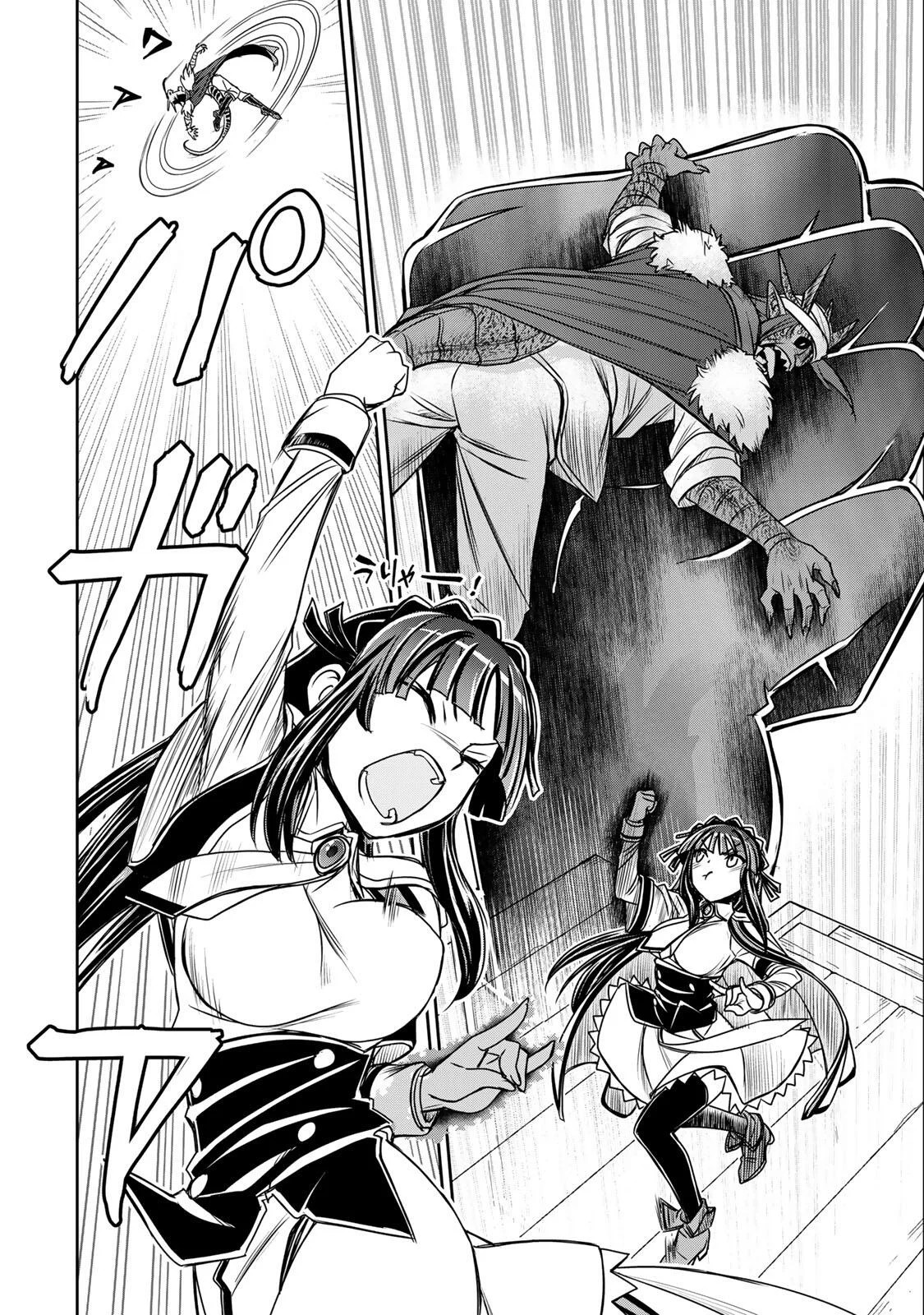 Nengan no Akuyaku Reijou (Last Boss) no Karada wo Teniiretazo! Chapter 98 2ページ