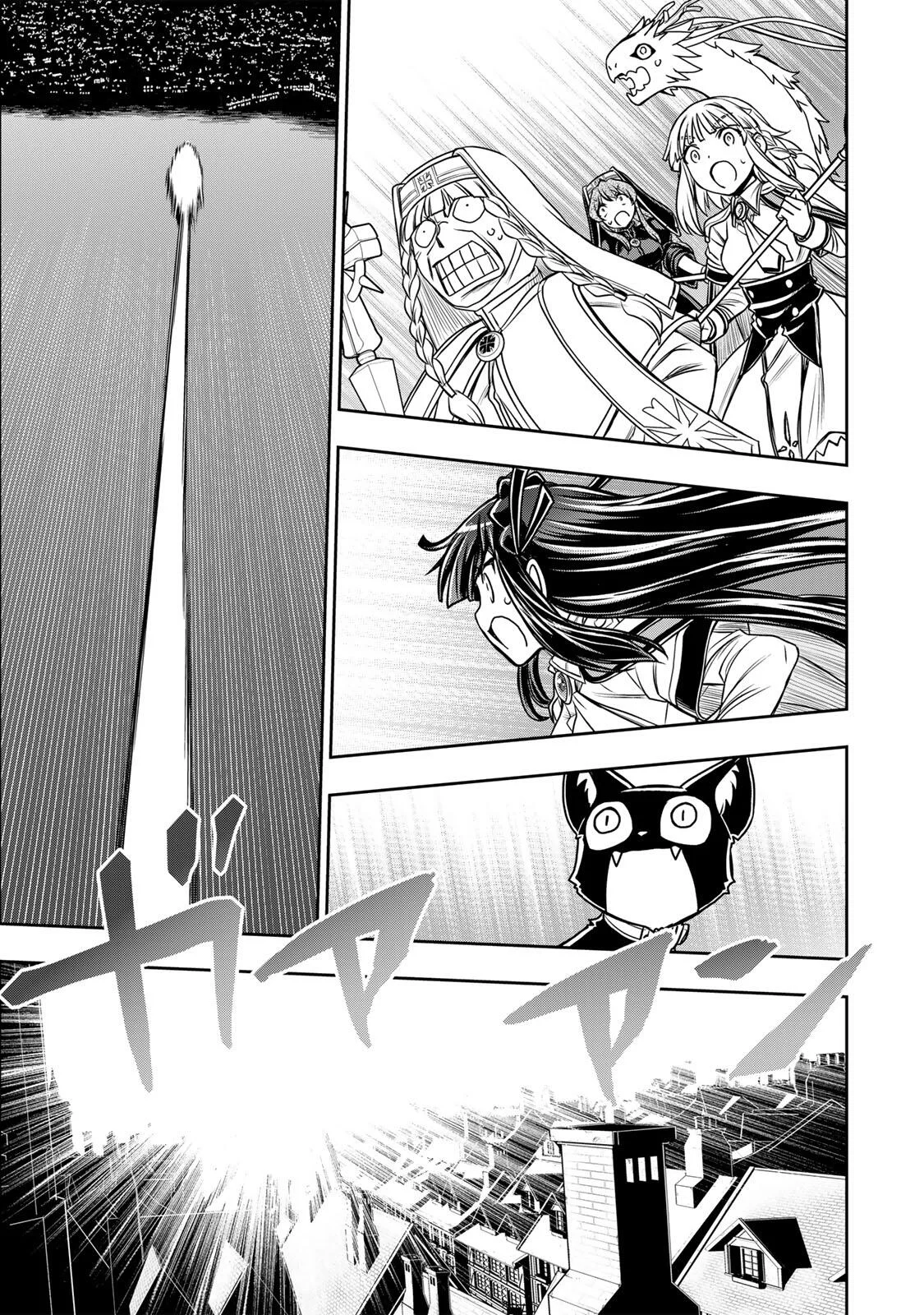 Nengan no Akuyaku Reijou (Last Boss) no Karada wo Teniiretazo! Chapter 98 11ページ