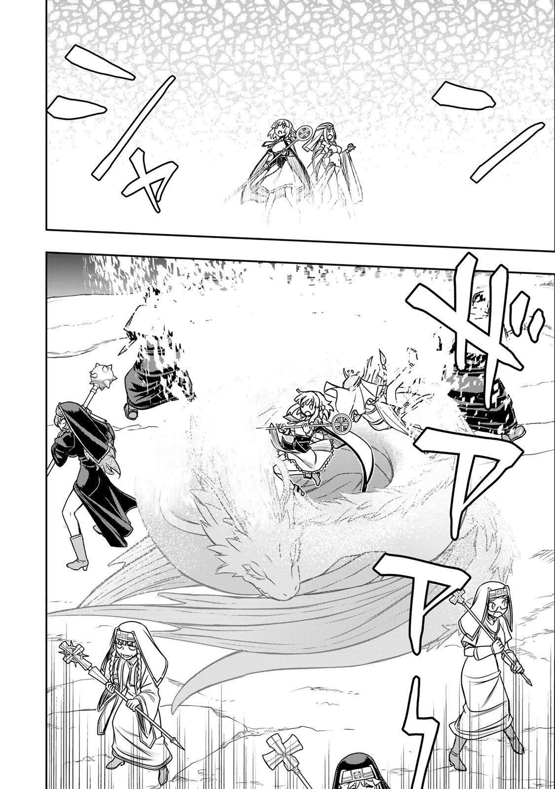 Nengan no Akuyaku Reijou (Last Boss) no Karada wo Teniiretazo! Chapter 100 12ページ