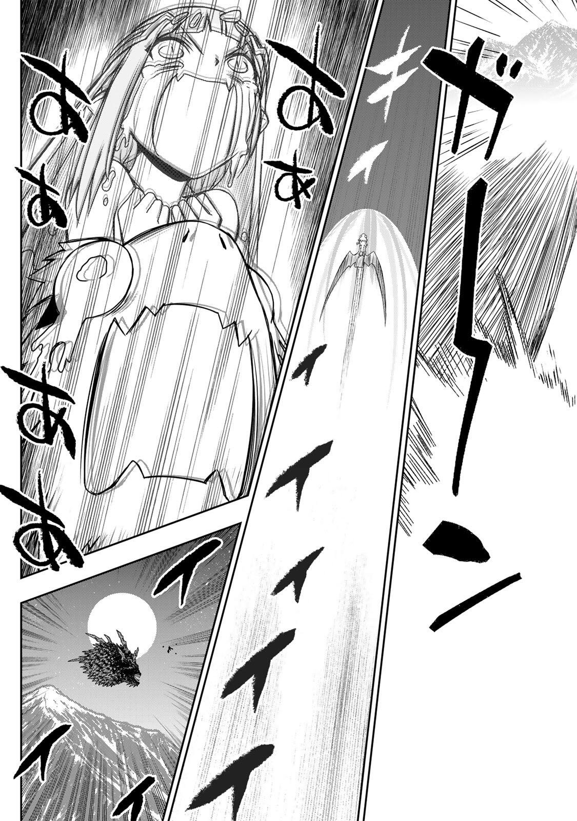 Nengan no Akuyaku Reijou (Last Boss) no Karada wo Teniiretazo! Chapter 101 17ページ
