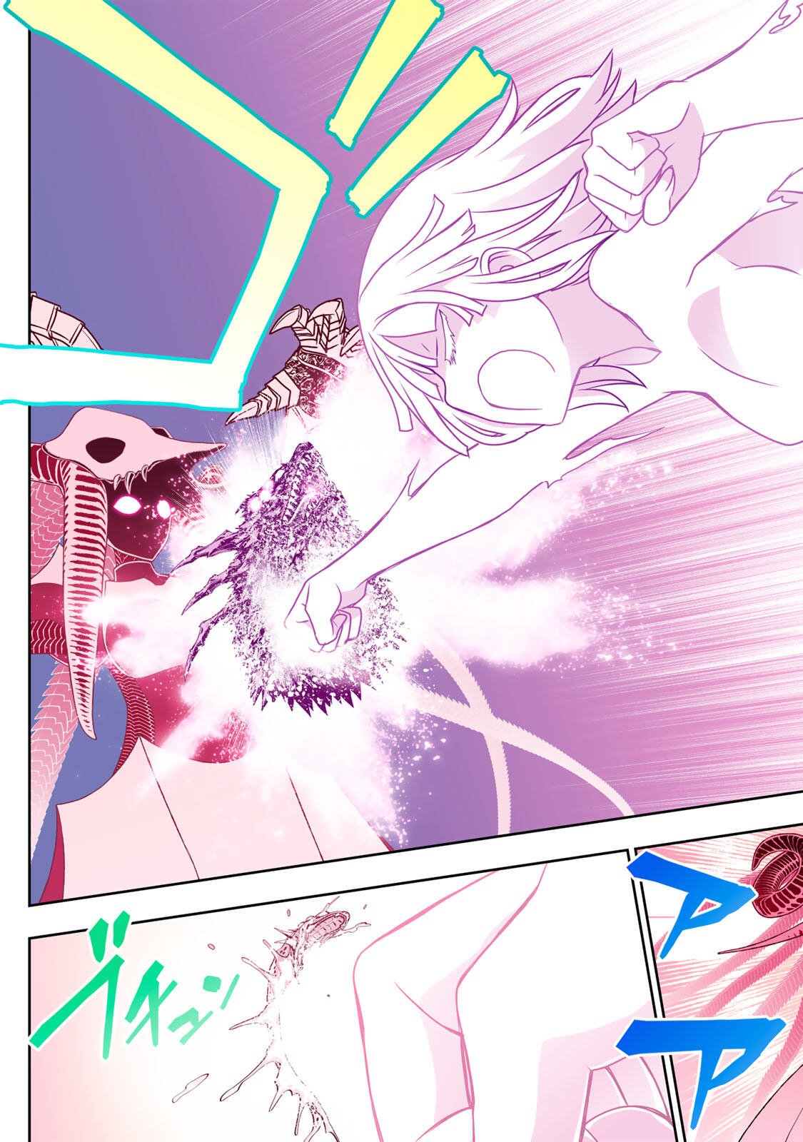 Nengan no Akuyaku Reijou (Last Boss) no Karada wo Teniiretazo! Chapter 102 17ページ
