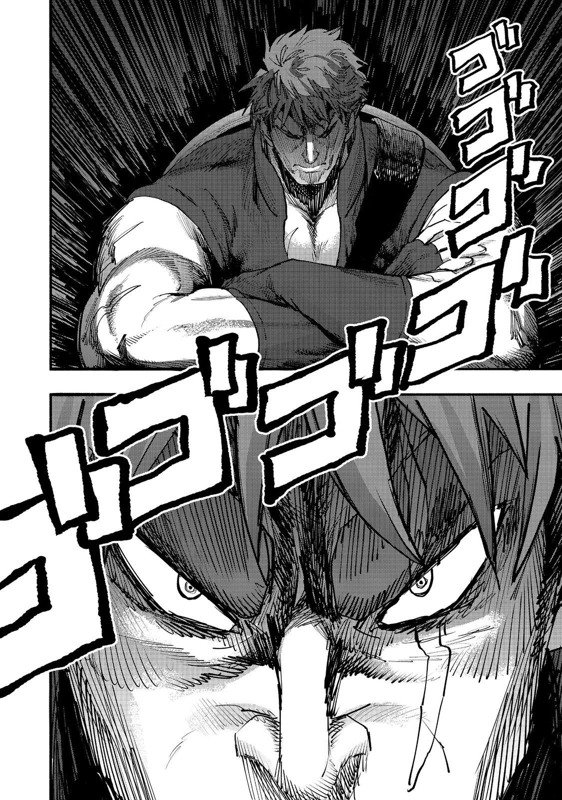 Kyou mo E ni Kaita Mochi ga Umai Chapter 52 24ページ