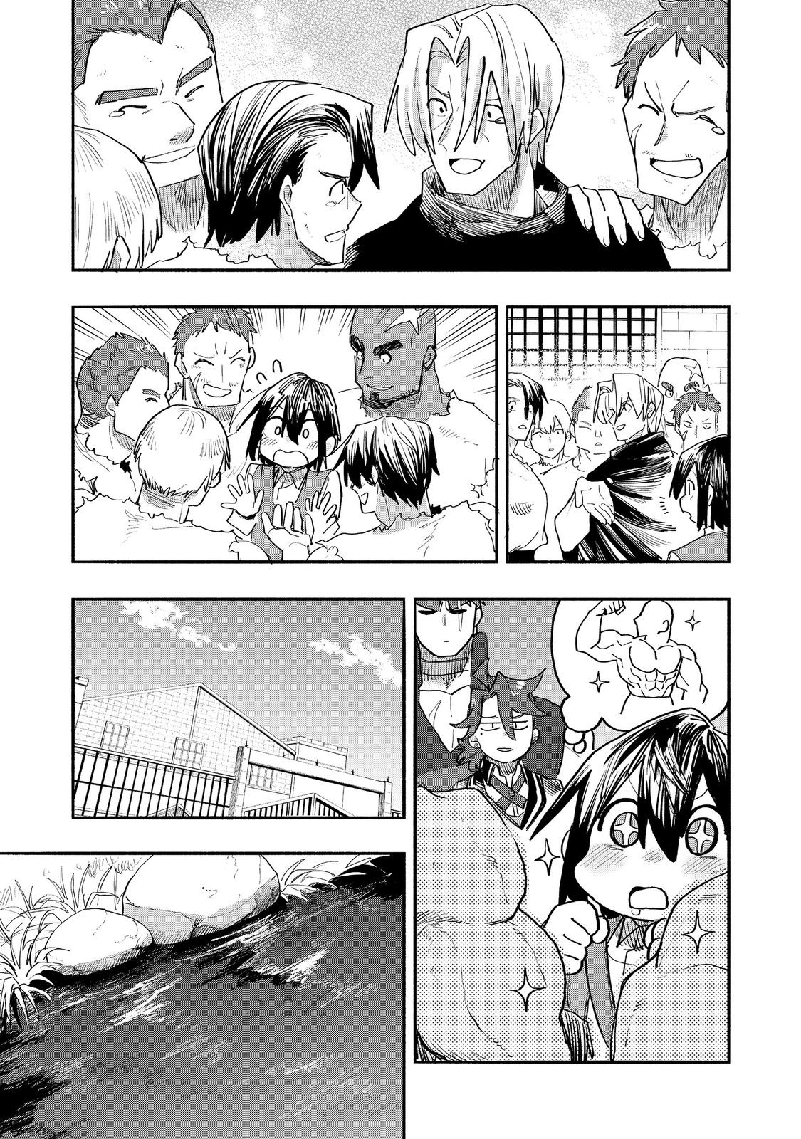 Kyou mo E ni Kaita Mochi ga Umai Chapter 53 21ページ