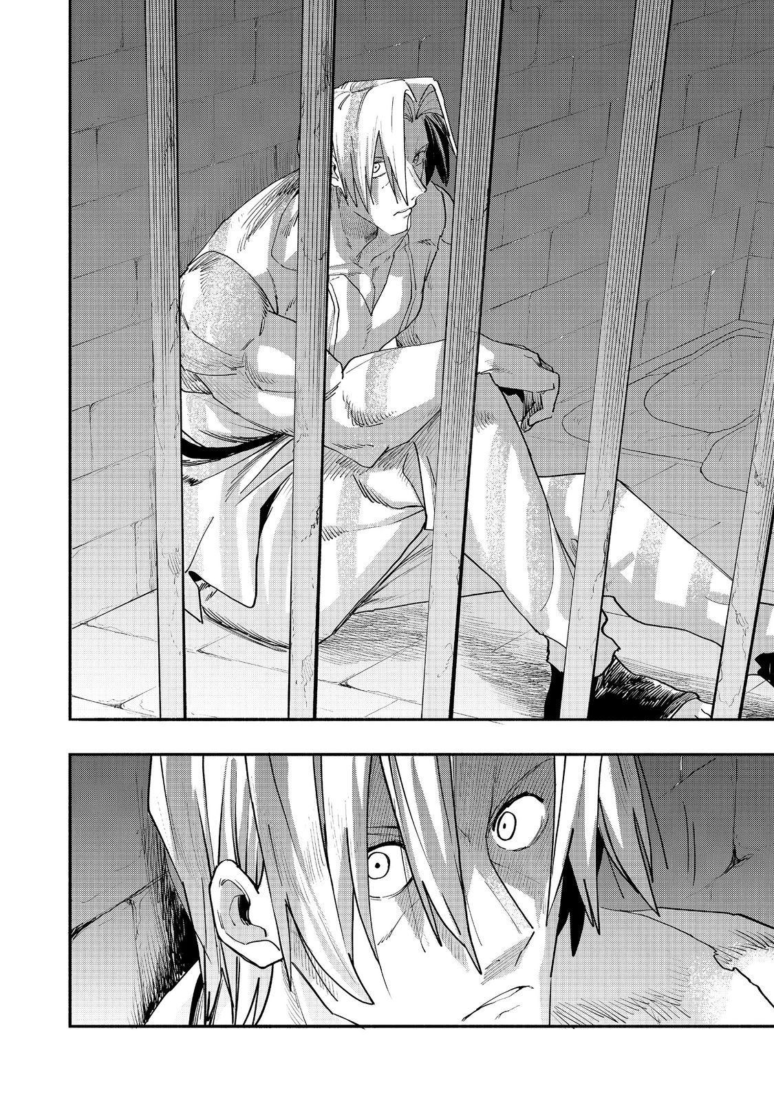 Kyou mo E ni Kaita Mochi ga Umai Chapter 53 10ページ