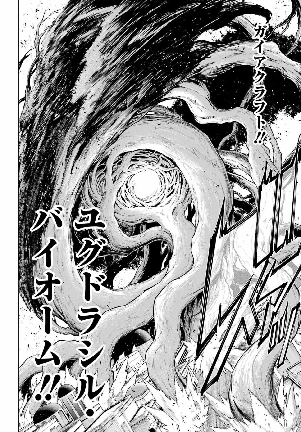 Sentai Red: Isekai de Boukensha ni Naru Chapter 53 16ページ