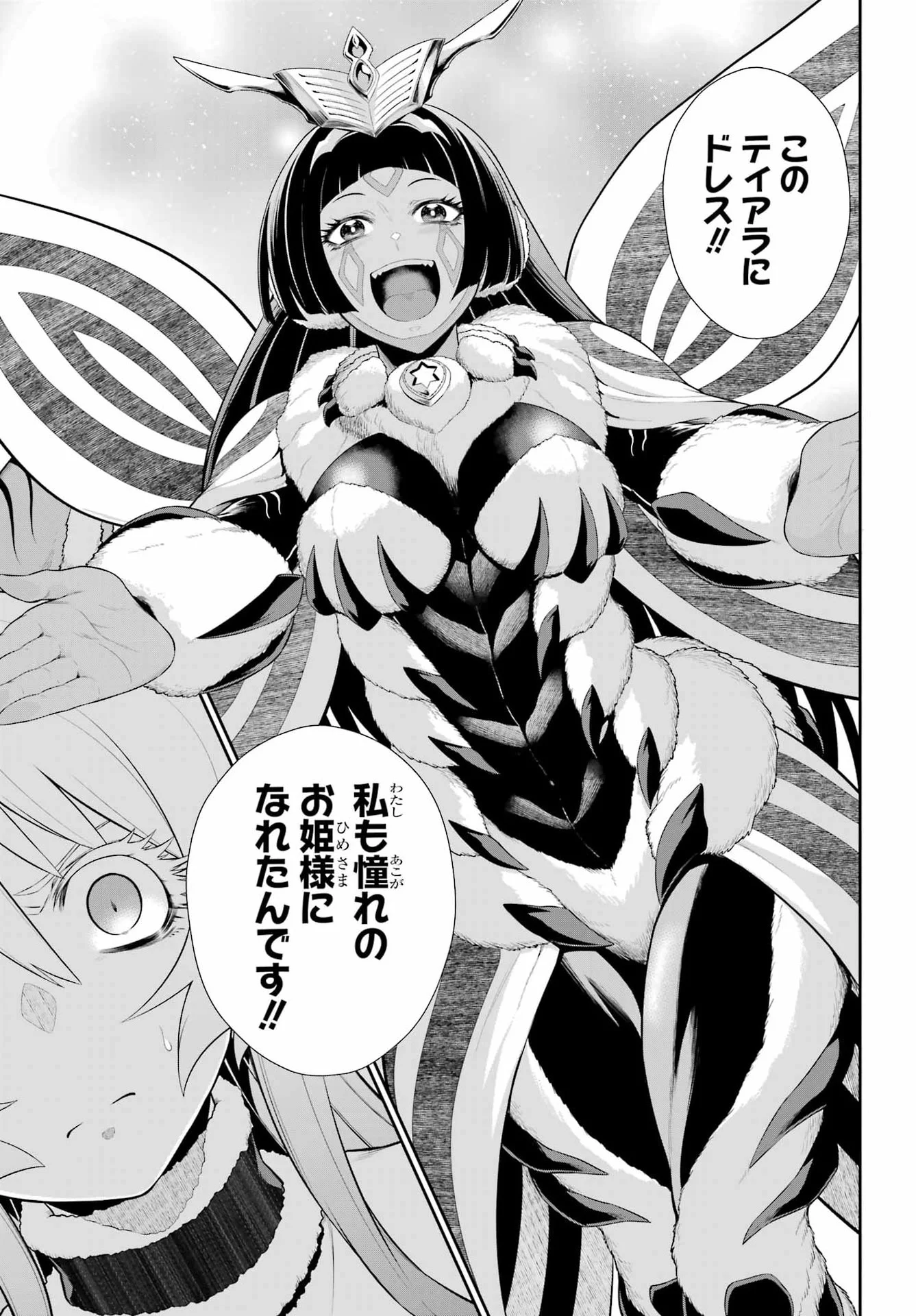 Sentai Red: Isekai de Boukensha ni Naru Chapter 53 3ページ