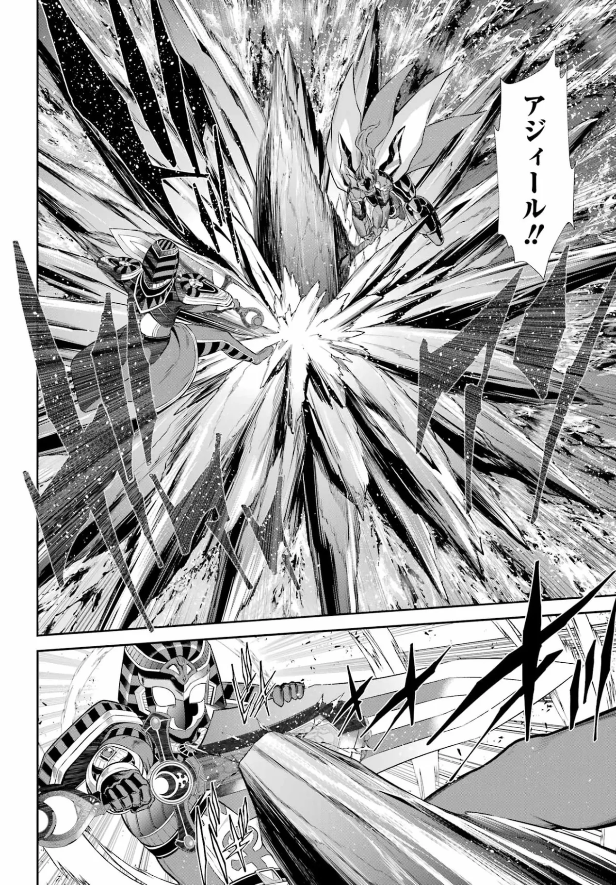 Sentai Red: Isekai de Boukensha ni Naru Chapter 53 30ページ