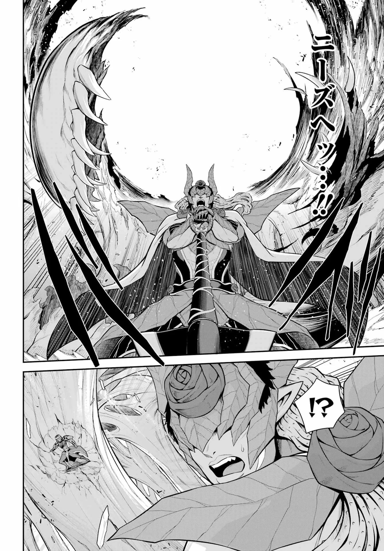 Sentai Red: Isekai de Boukensha ni Naru Chapter 53 34ページ