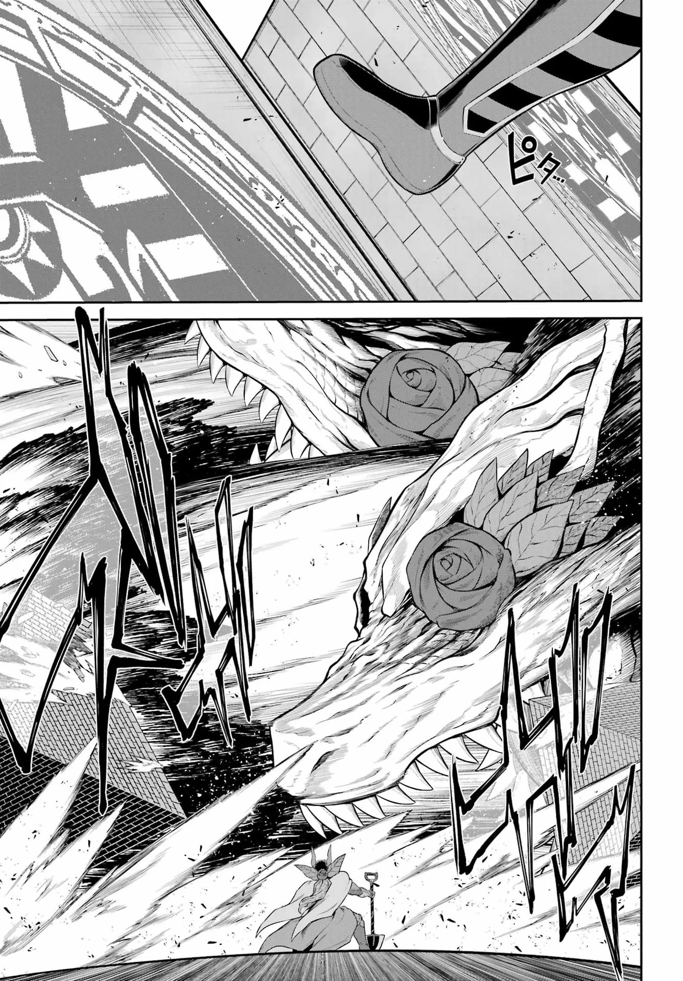 Sentai Red: Isekai de Boukensha ni Naru Chapter 53 39ページ