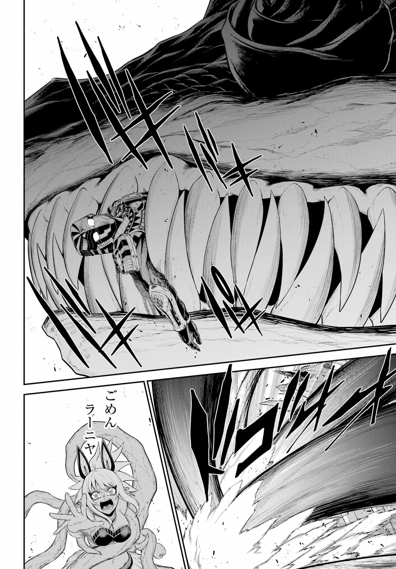 Sentai Red: Isekai de Boukensha ni Naru Chapter 53 40ページ