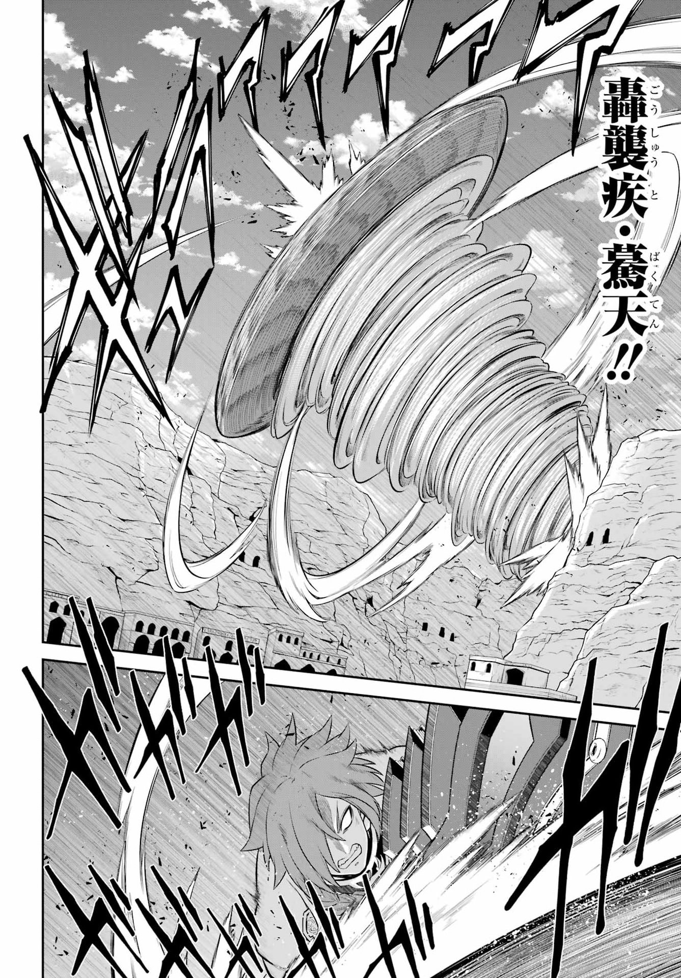 Sentai Red: Isekai de Boukensha ni Naru Chapter 54 14ページ