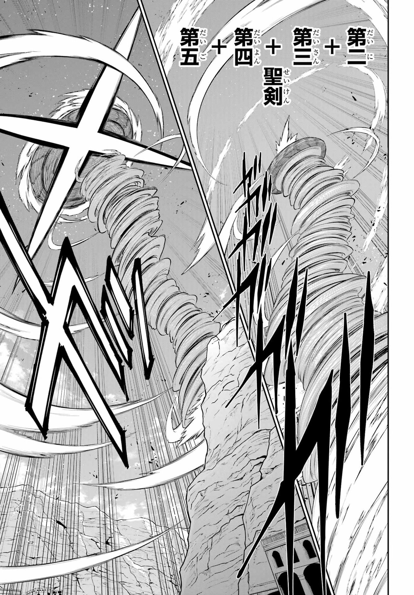 Sentai Red: Isekai de Boukensha ni Naru Chapter 54 15ページ