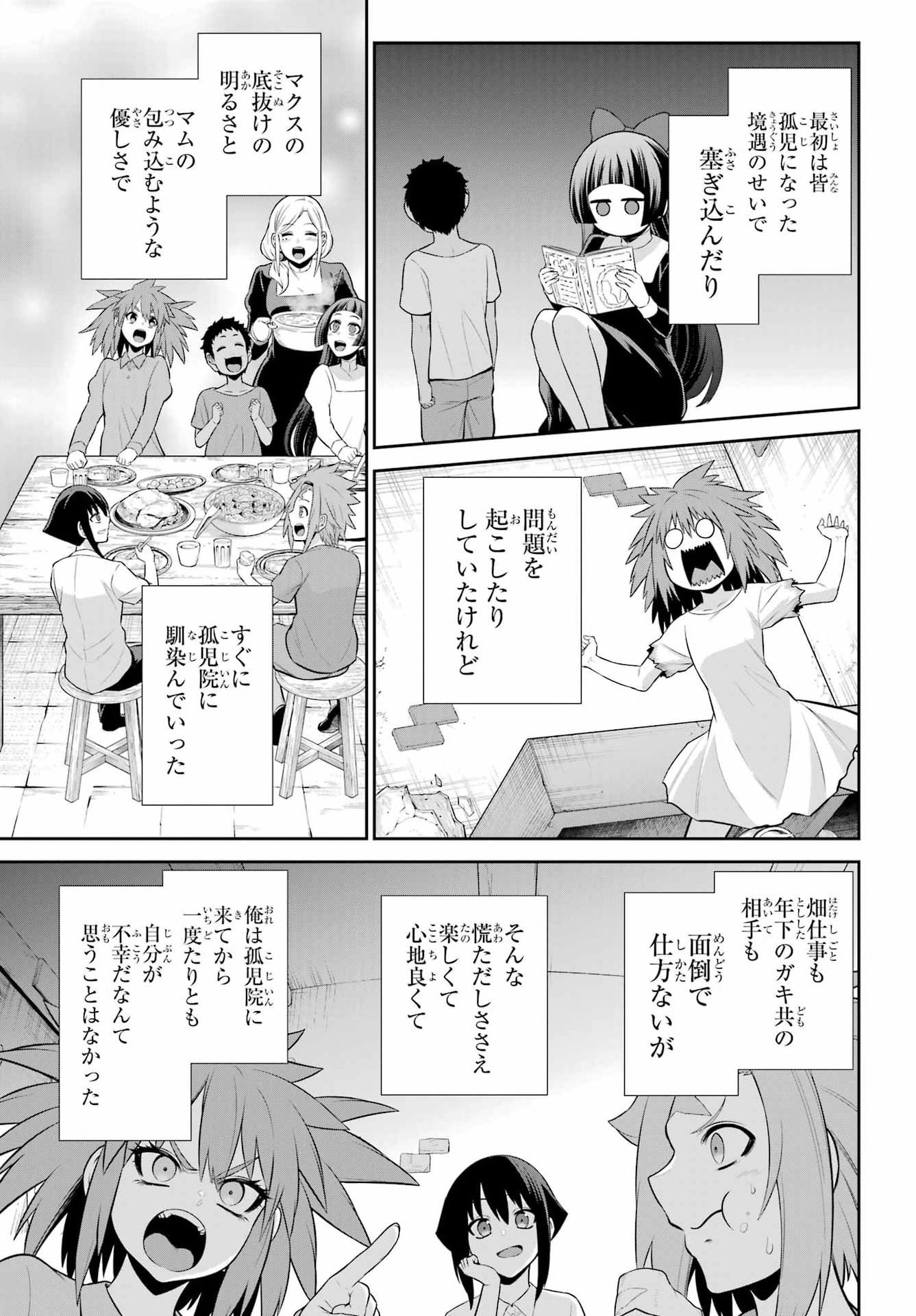Sentai Red: Isekai de Boukensha ni Naru Chapter 54 7ページ