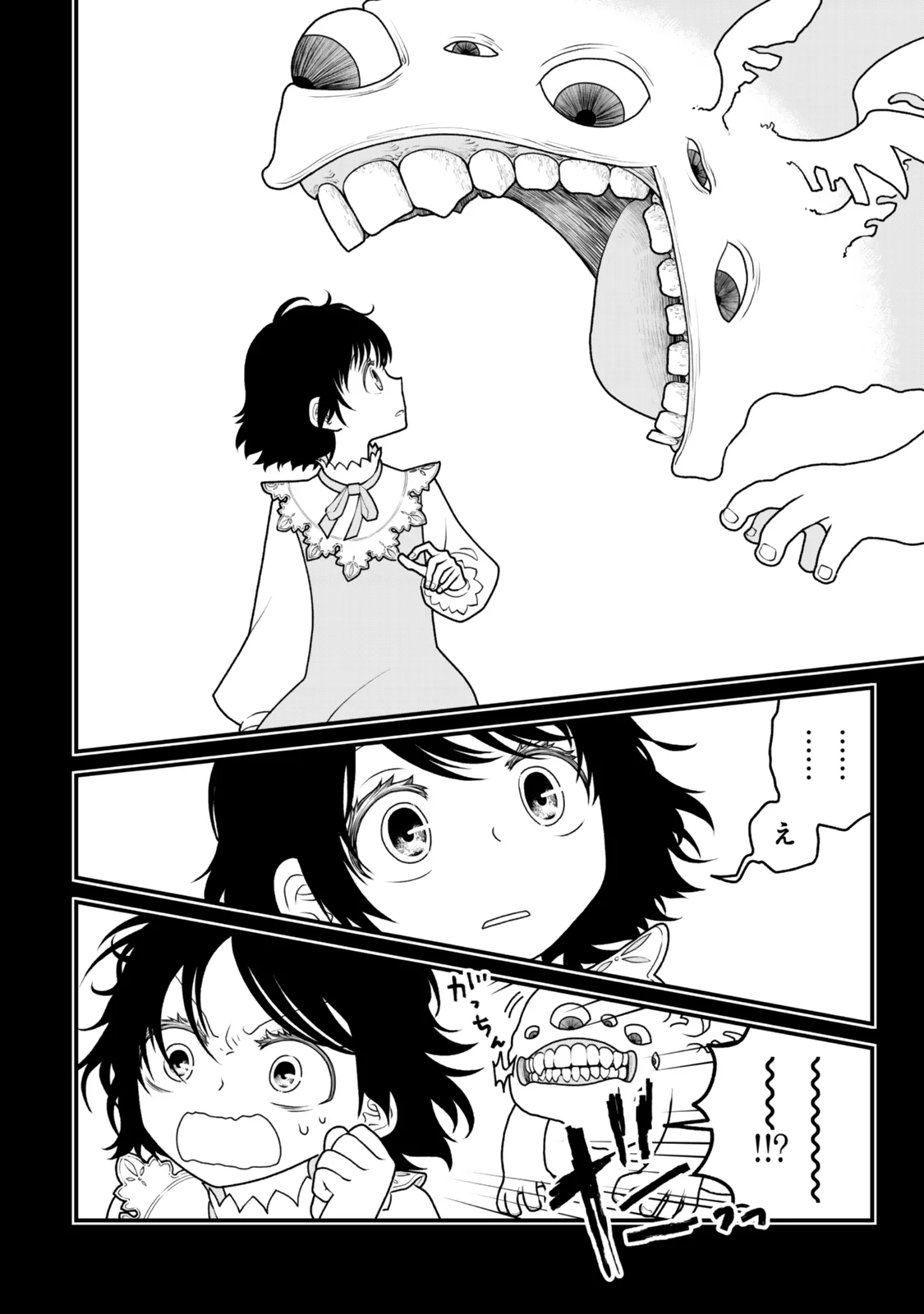 Tsuihou no Kenja, Sekai wo Shiru ~Osanajimi Yuusha no Atsuryoku kara Nigete Jiyuu ni Natta Ore~ Chapter 54 2ページ