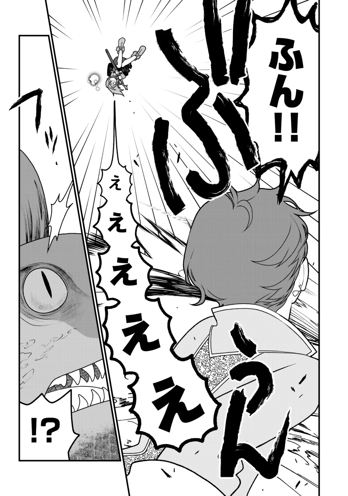 Tsuihou no Kenja, Sekai wo Shiru ~Osanajimi Yuusha no Atsuryoku kara Nigete Jiyuu ni Natta Ore~ Chapter 54 17ページ