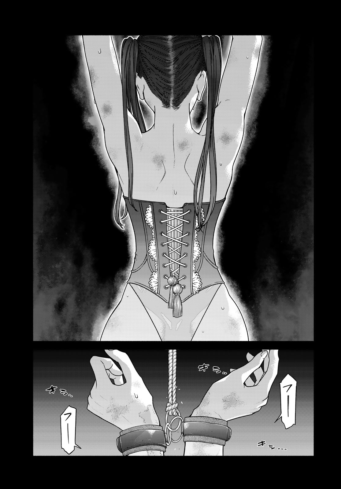 Toshokan no Daimajutsushi Chapter 57.1 3ページ