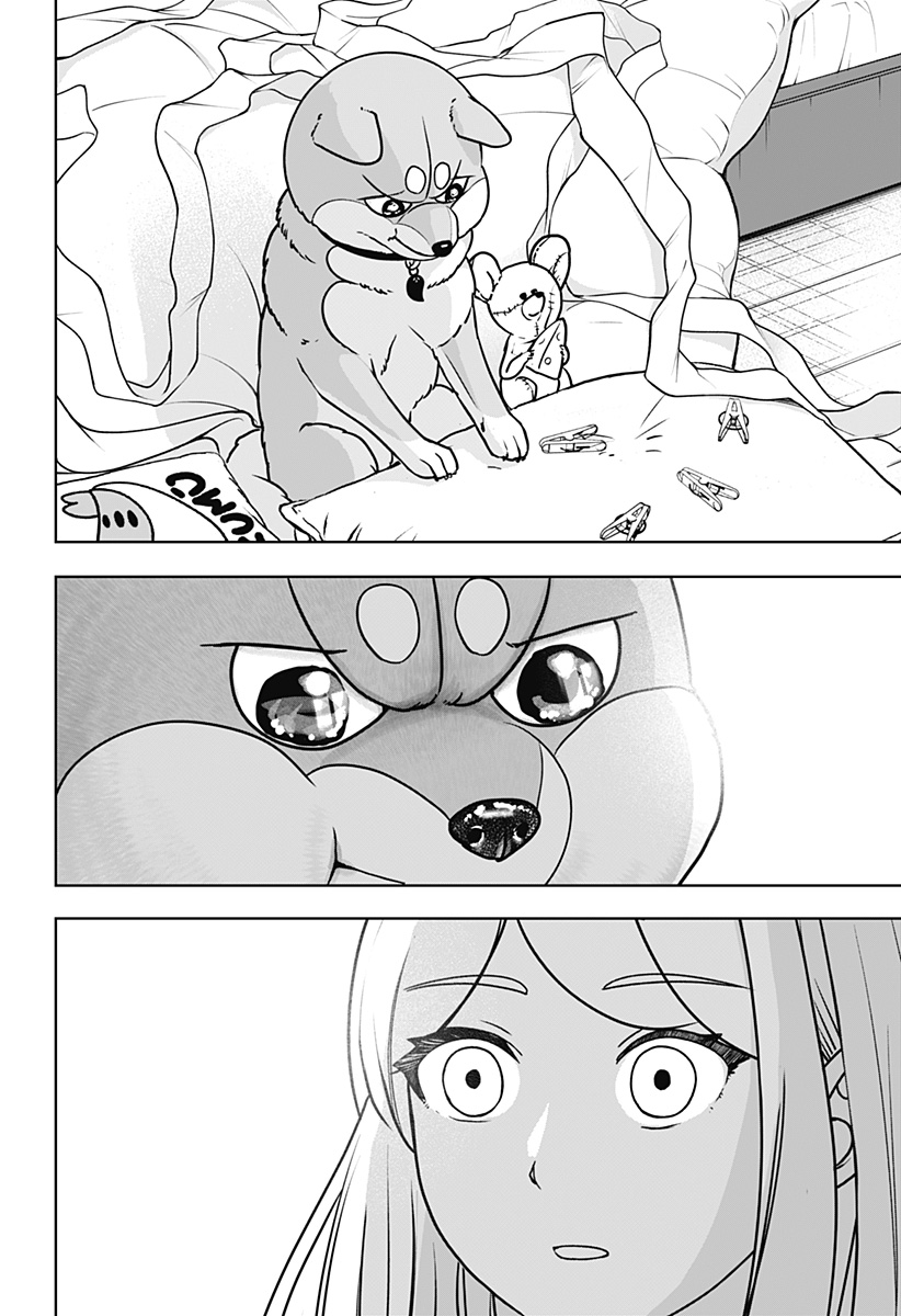 Shiba-Tsuki Bukken Chapter 57 26ページ