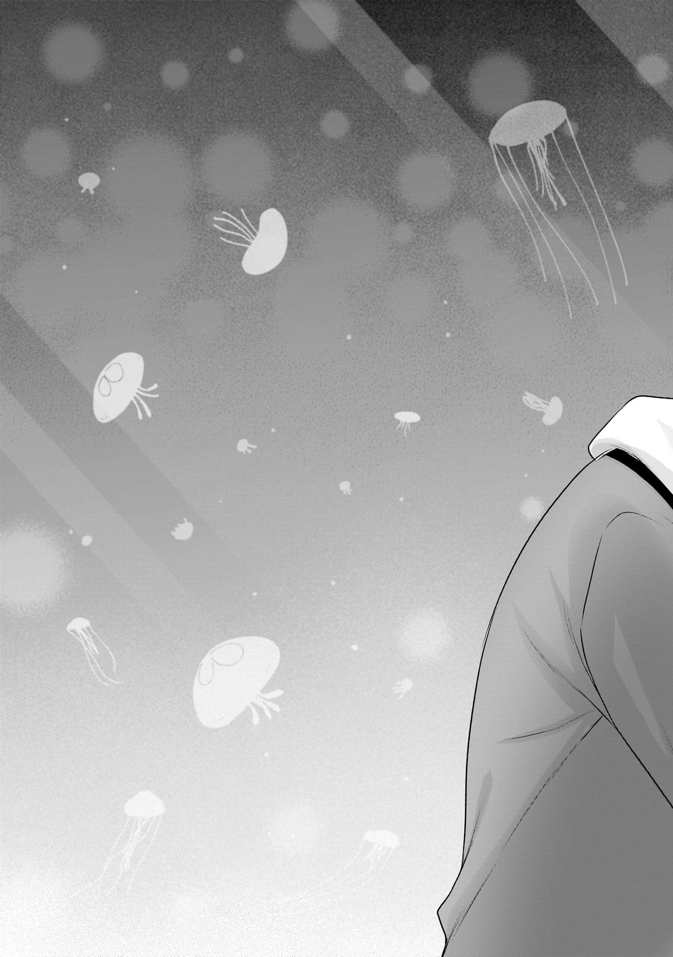Uchi no Kaisha no Chiisai Senpai no Hanashi Chapter 97 21ページ
