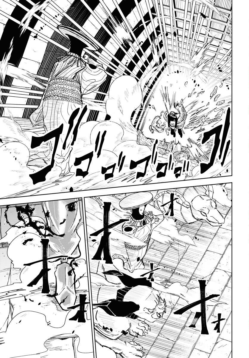 Shuiro no Kamen Chapter 51 1ページ