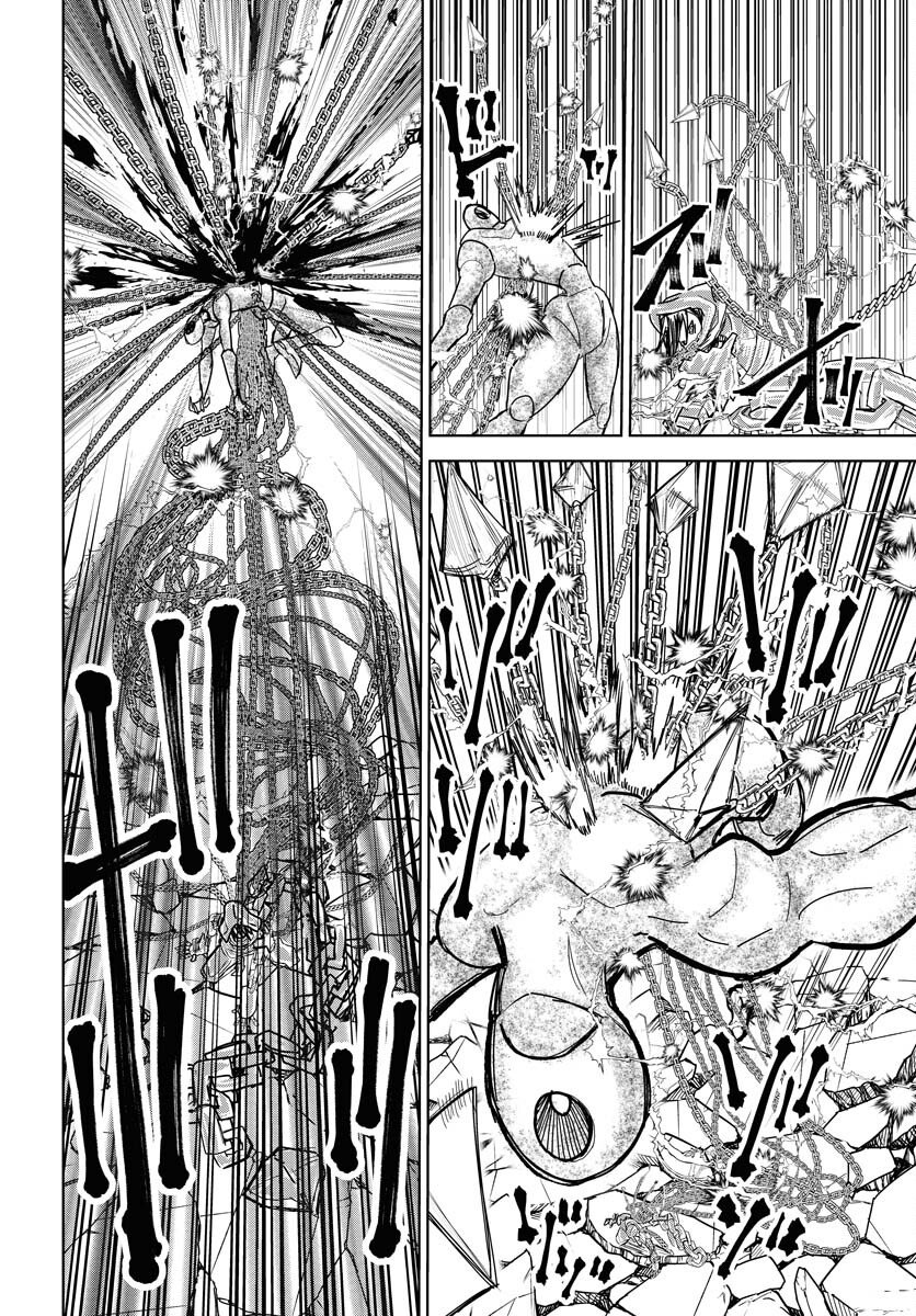 Shuiro no Kamen Chapter 51 12ページ