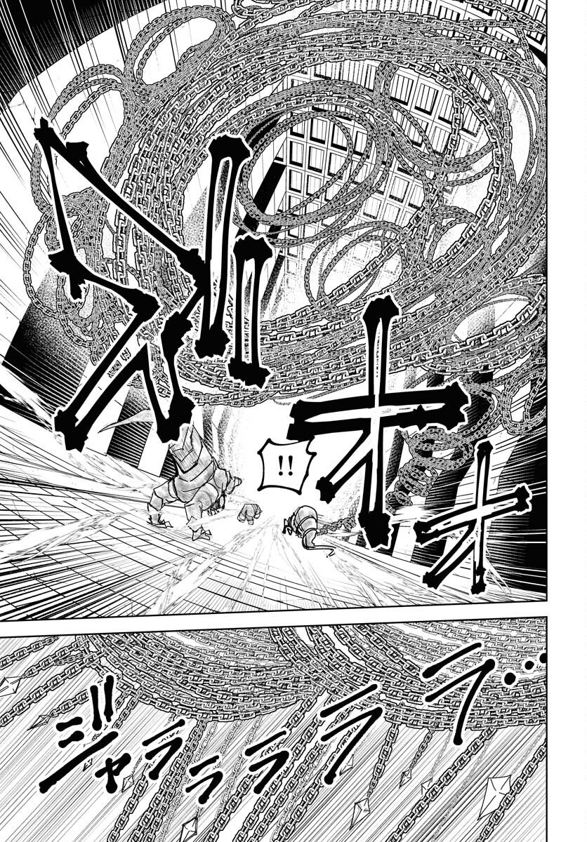 Shuiro no Kamen Chapter 51 5ページ