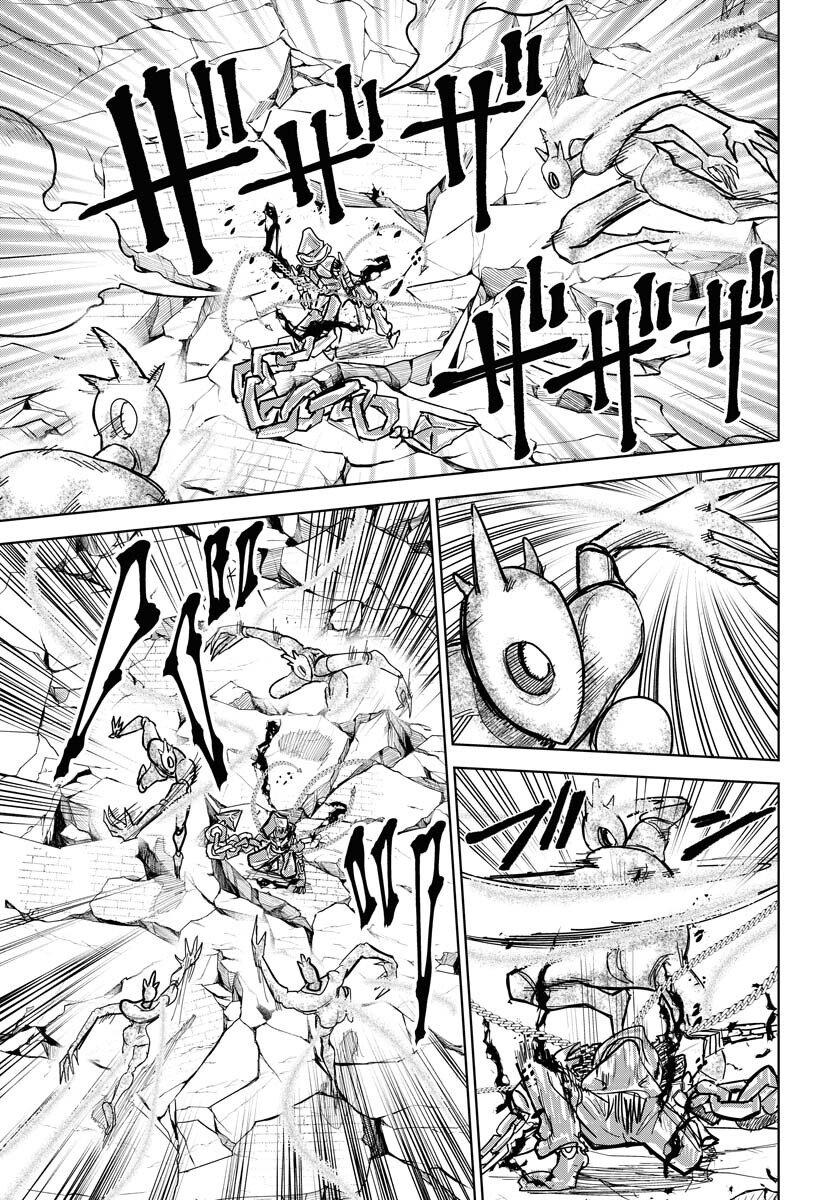 Shuiro no Kamen Chapter 51 9ページ