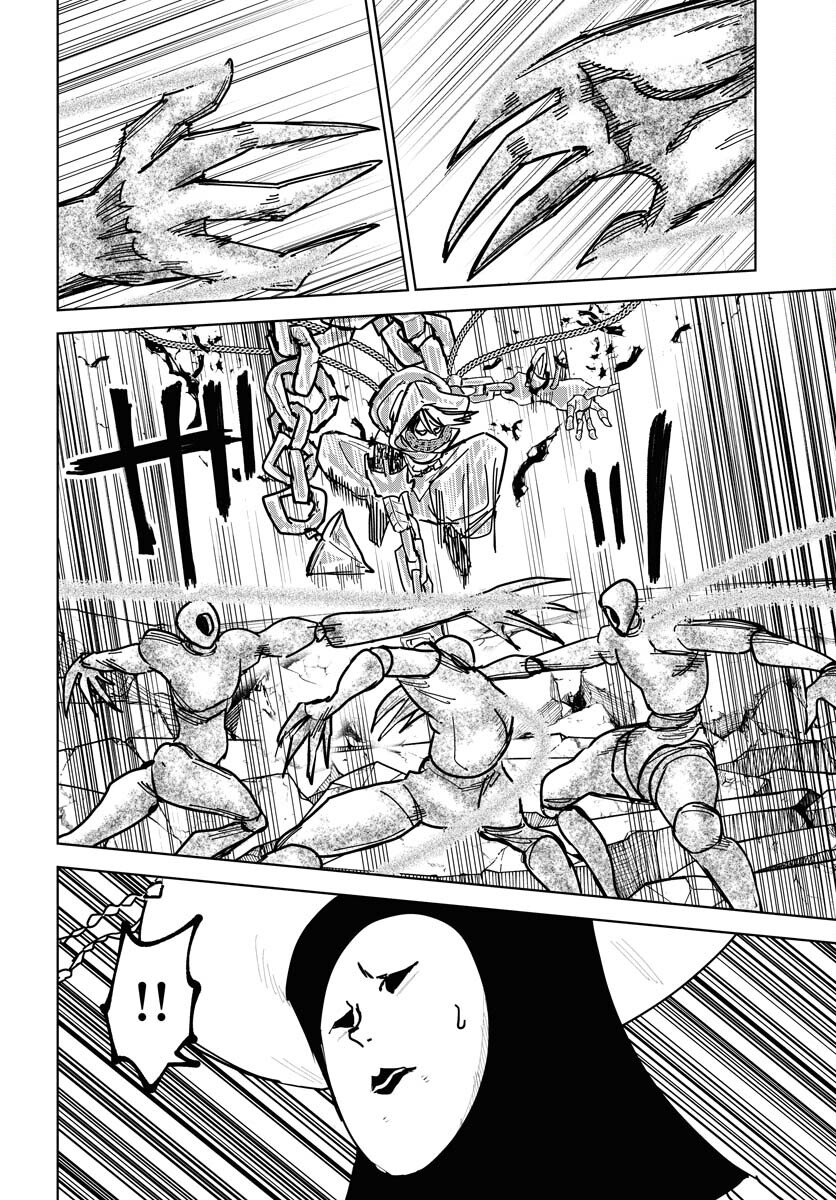 Shuiro no Kamen Chapter 51 10ページ