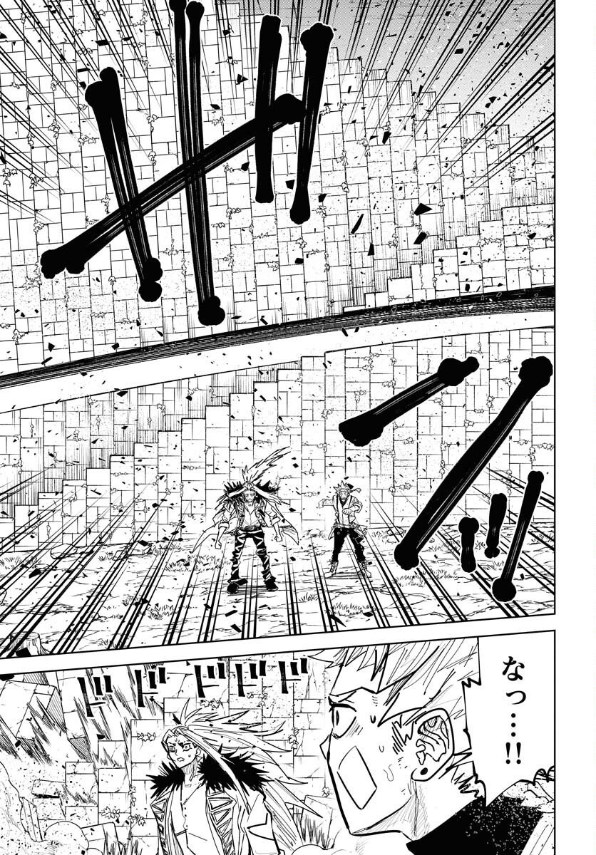 Shuiro no Kamen Chapter 52 11ページ