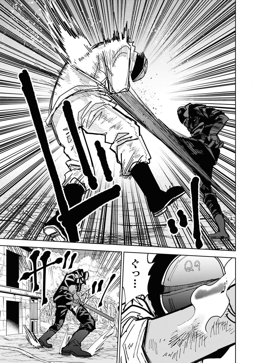 Shuiro no Kamen Chapter 52 17ページ