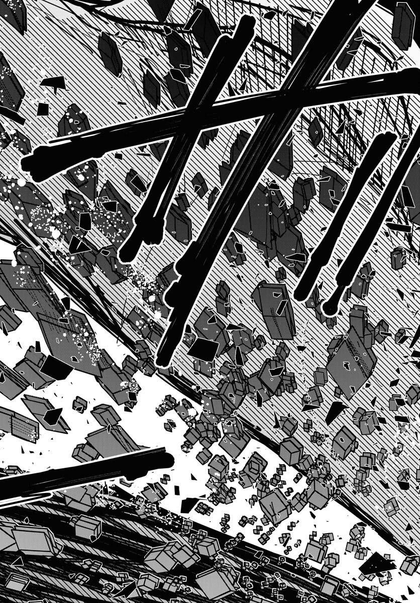 Shuiro no Kamen Chapter 52 20ページ