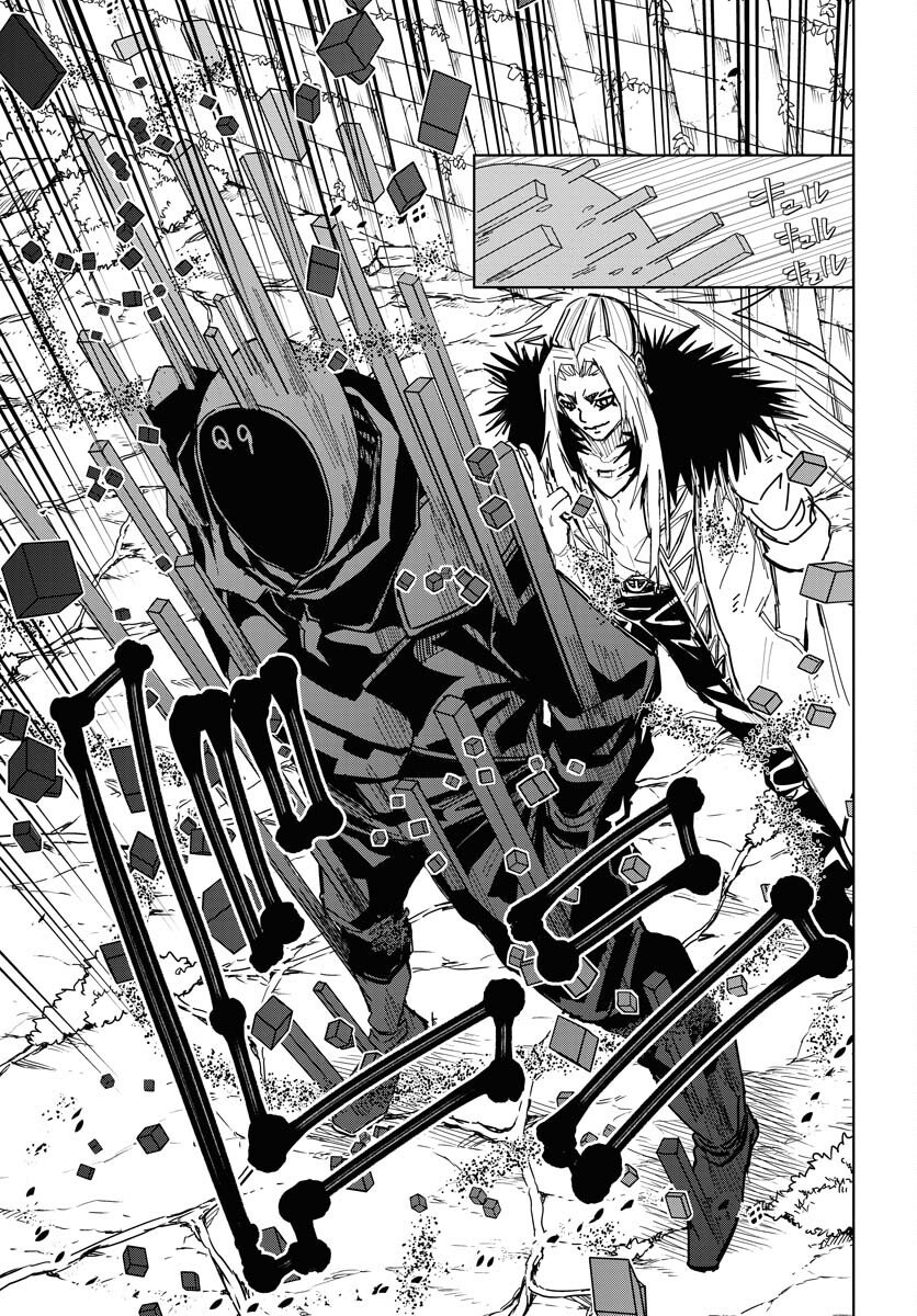 Shuiro no Kamen Chapter 52 7ページ