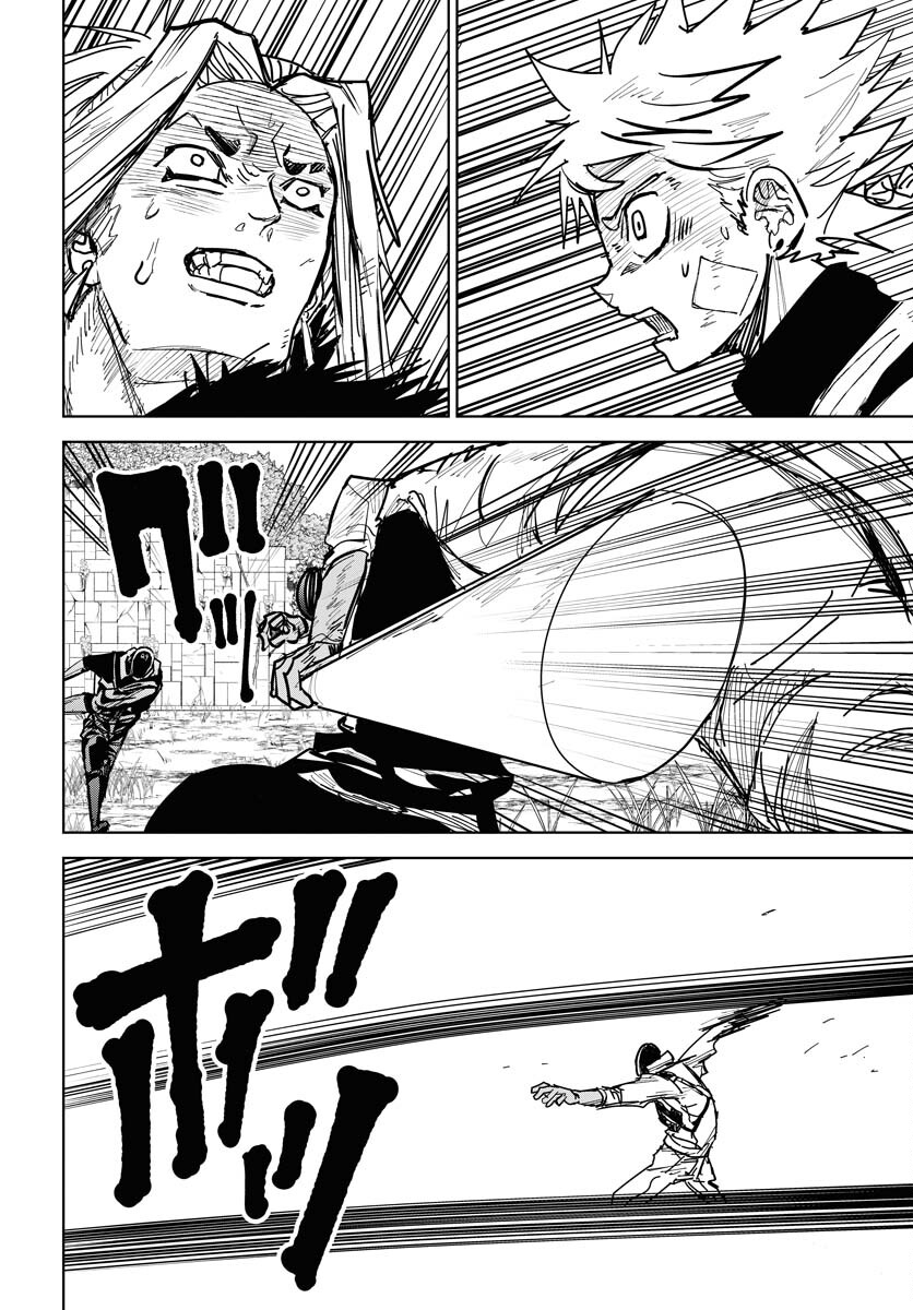 Shuiro no Kamen Chapter 52 10ページ