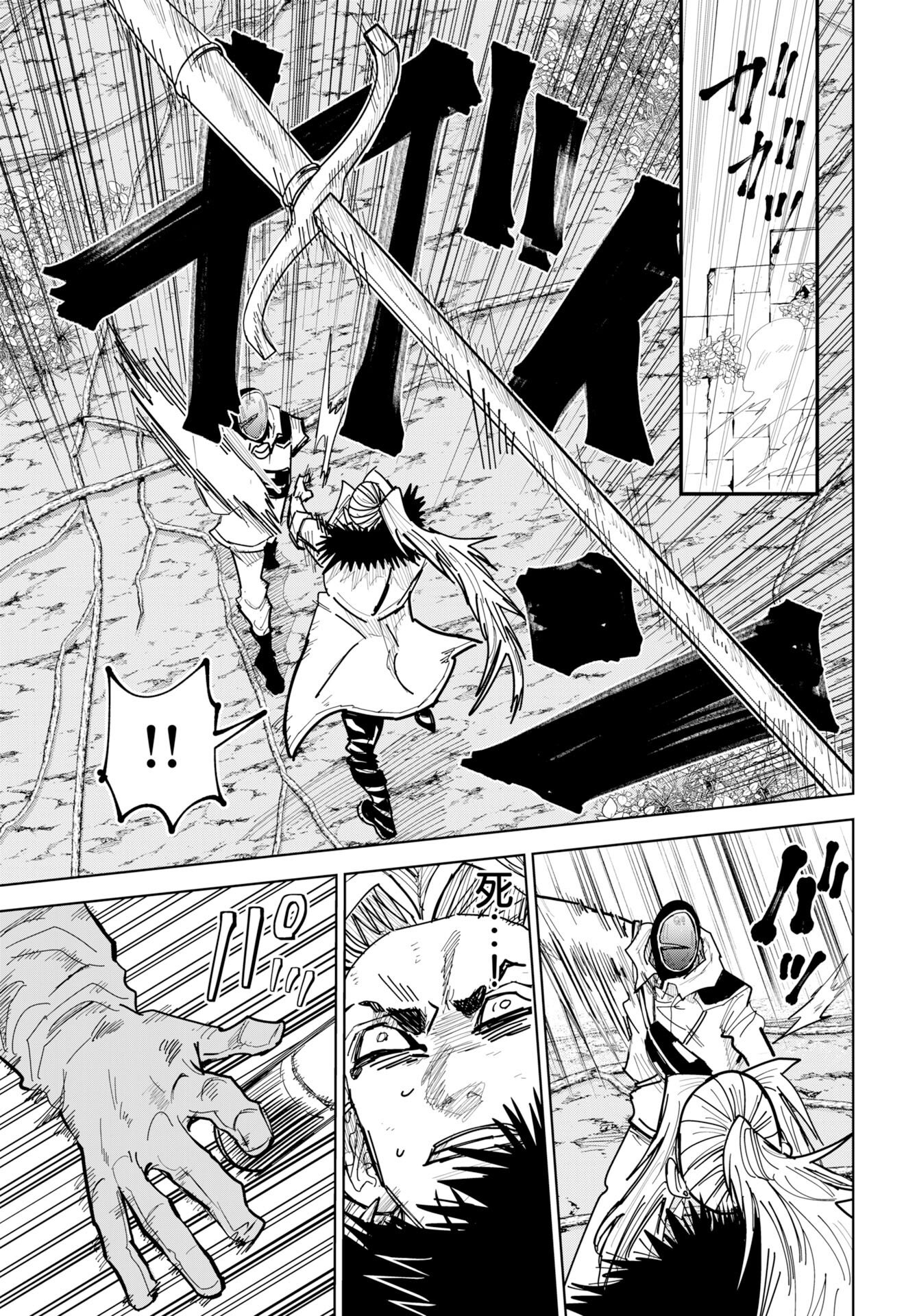 Shuiro no Kamen Chapter 53 19ページ