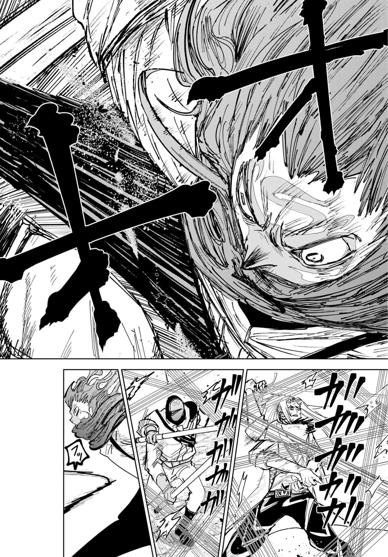 Shuiro no Kamen Chapter 53 6ページ