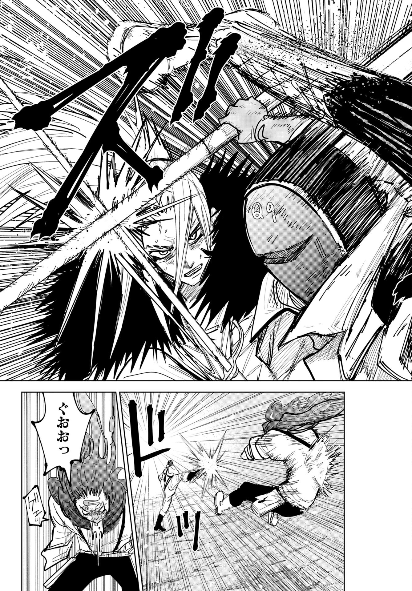 Shuiro no Kamen Chapter 53 7ページ
