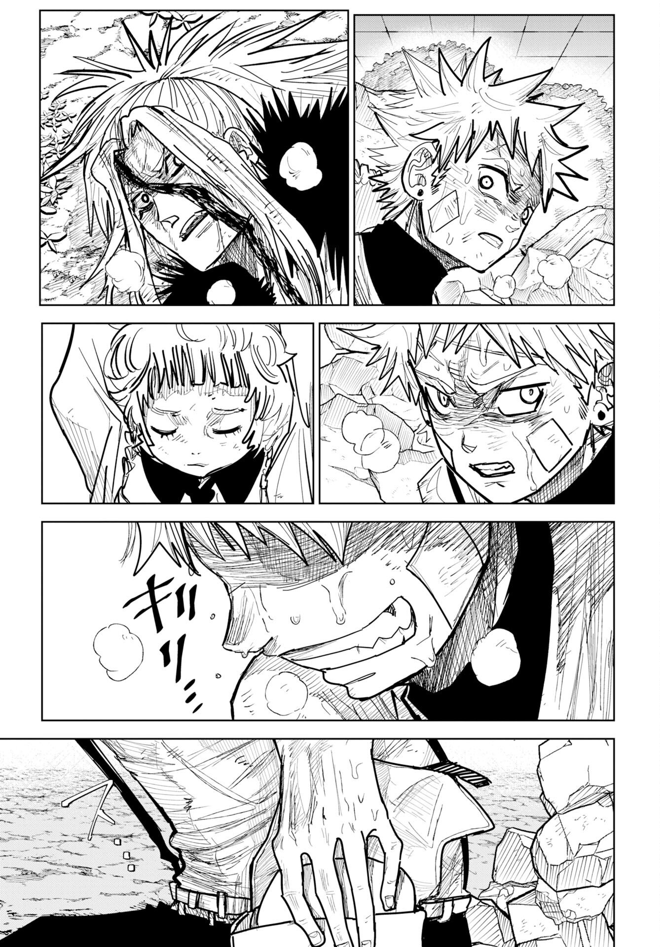 Shuiro no Kamen Chapter 54 13ページ
