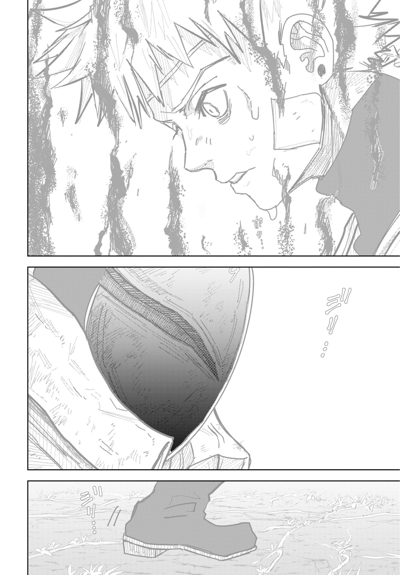 Shuiro no Kamen Chapter 54 24ページ