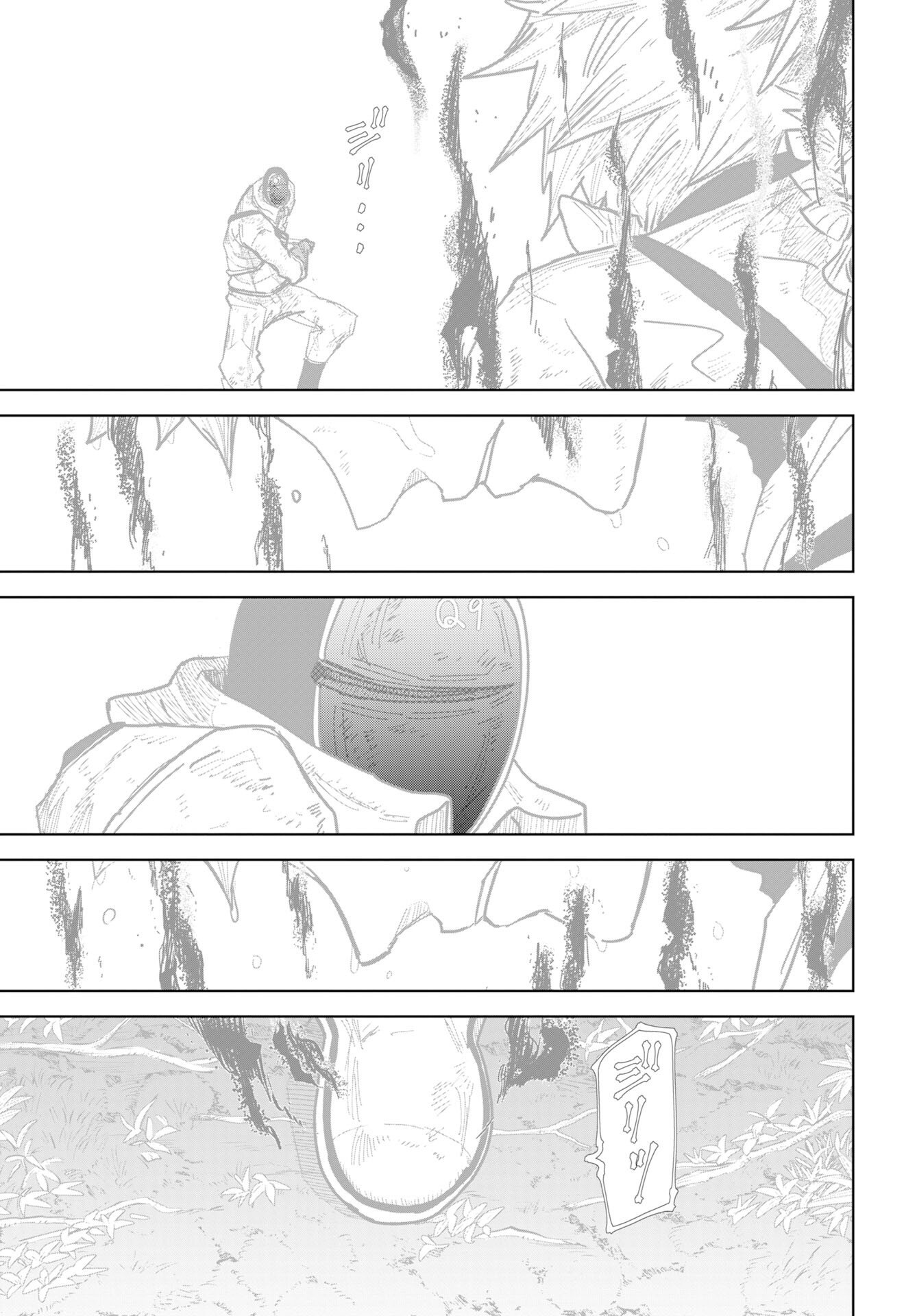 Shuiro no Kamen Chapter 54 25ページ