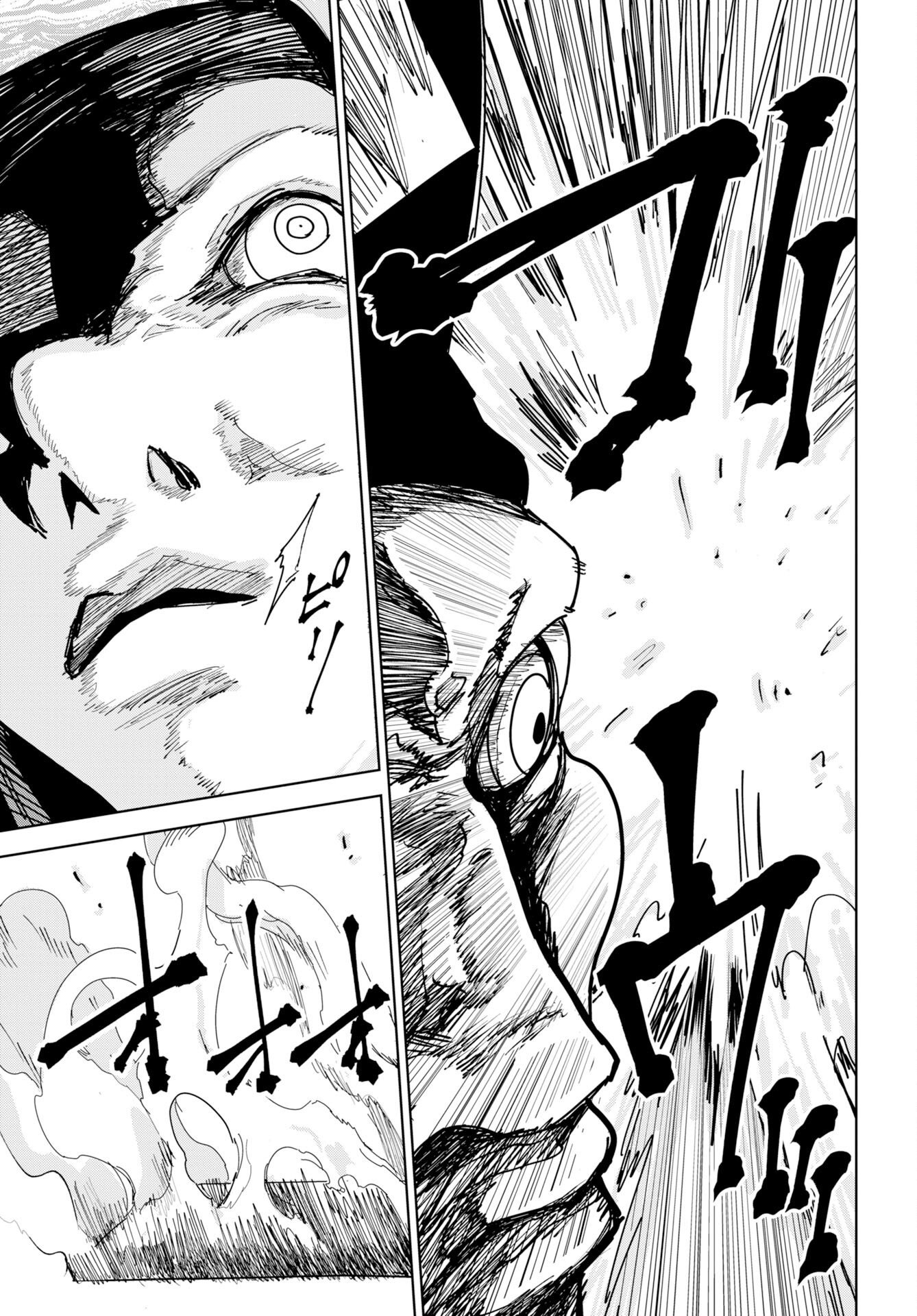 Shuiro no Kamen Chapter 56 25ページ